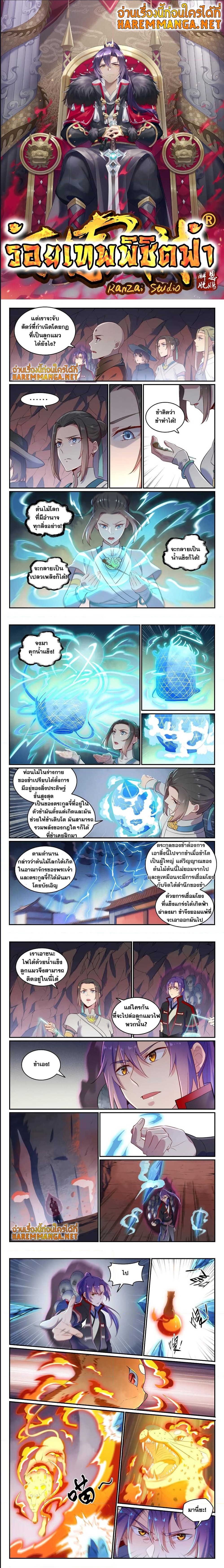 หน้า 1