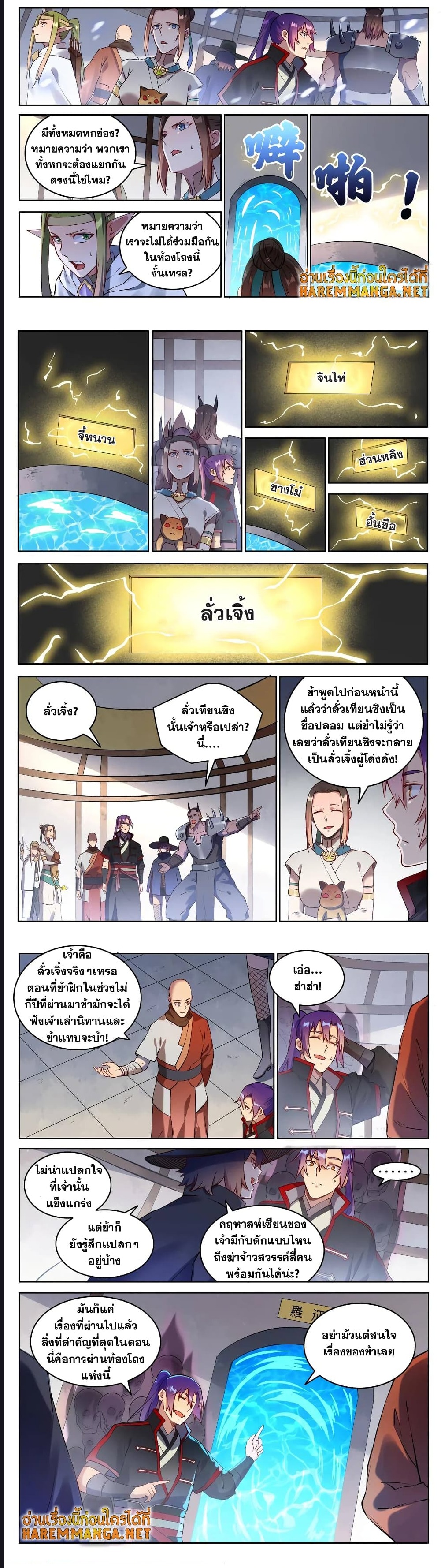 หน้า 2