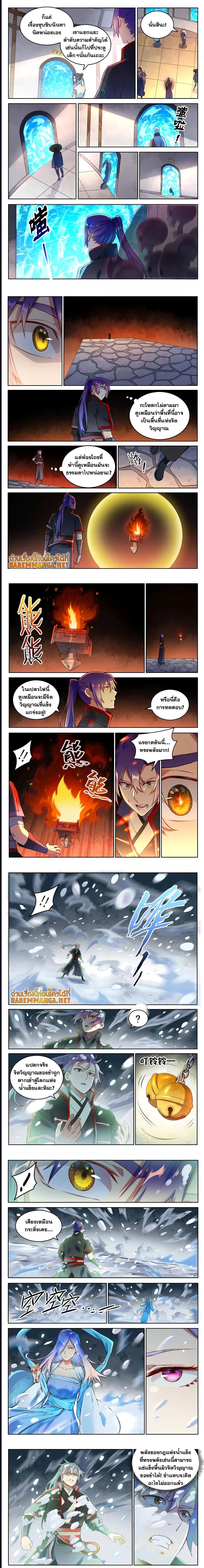 หน้า 3