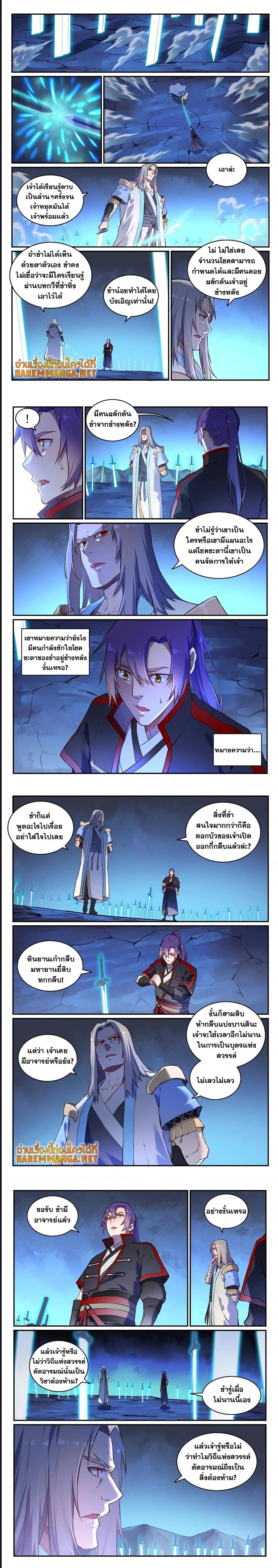 หน้า 2