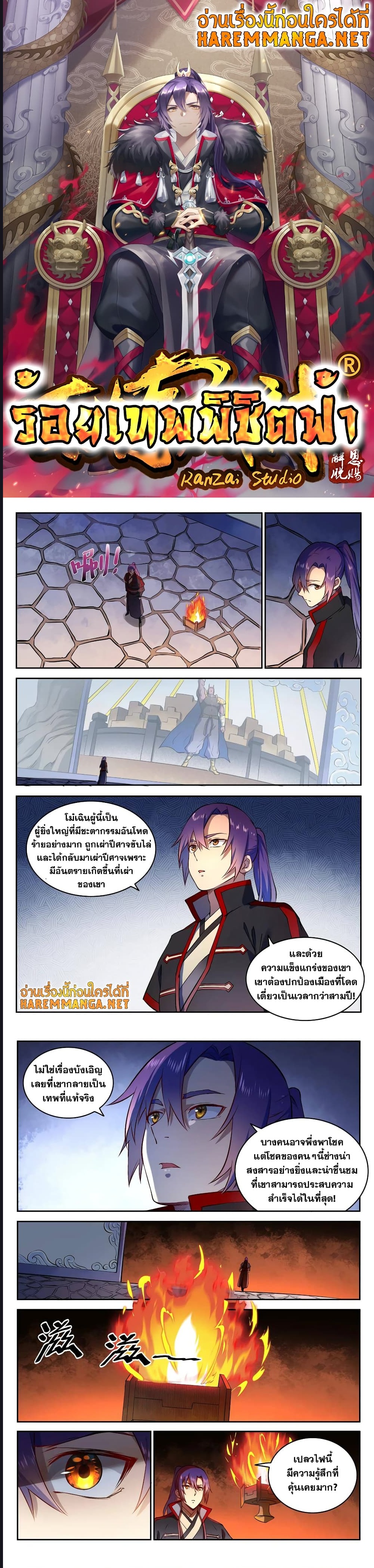 หน้า 1