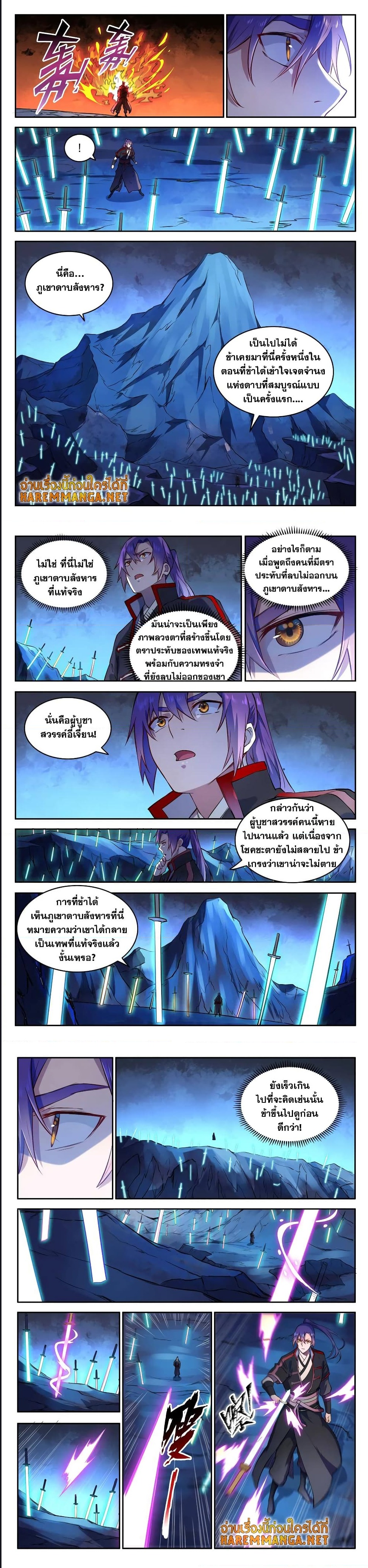หน้า 2