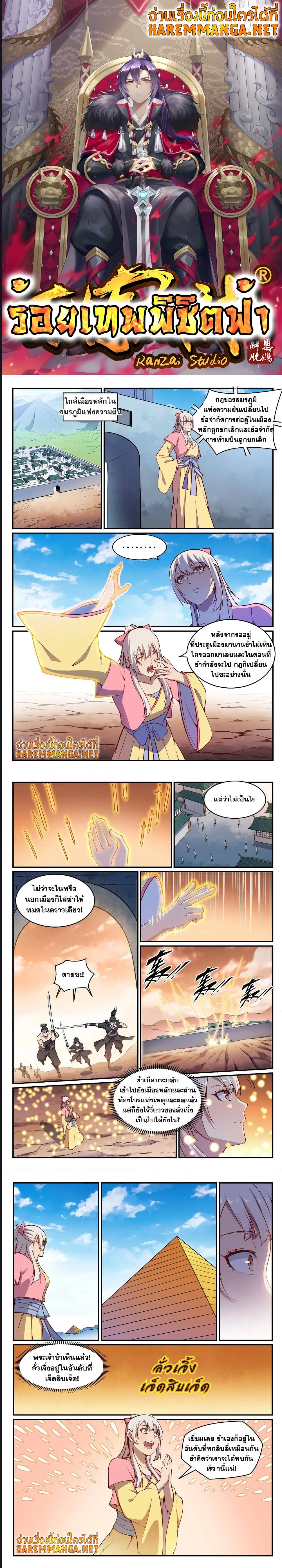 หน้า 1