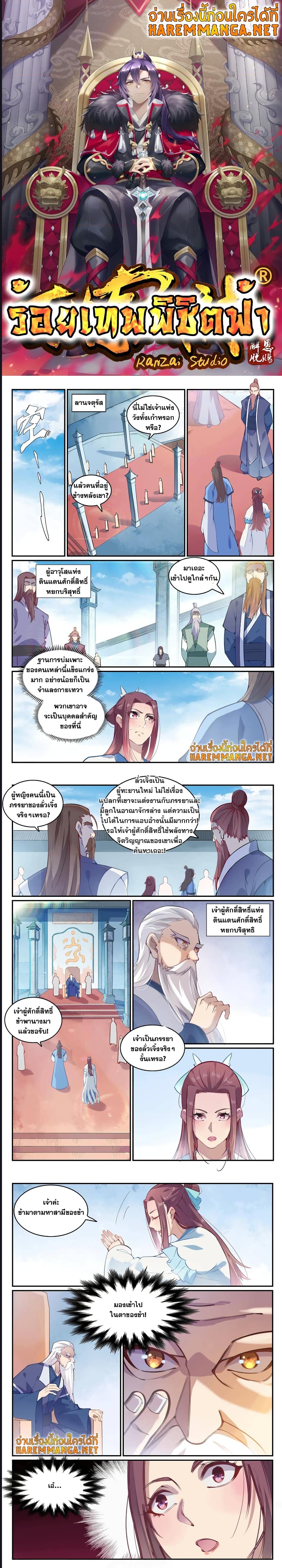 หน้า 1
