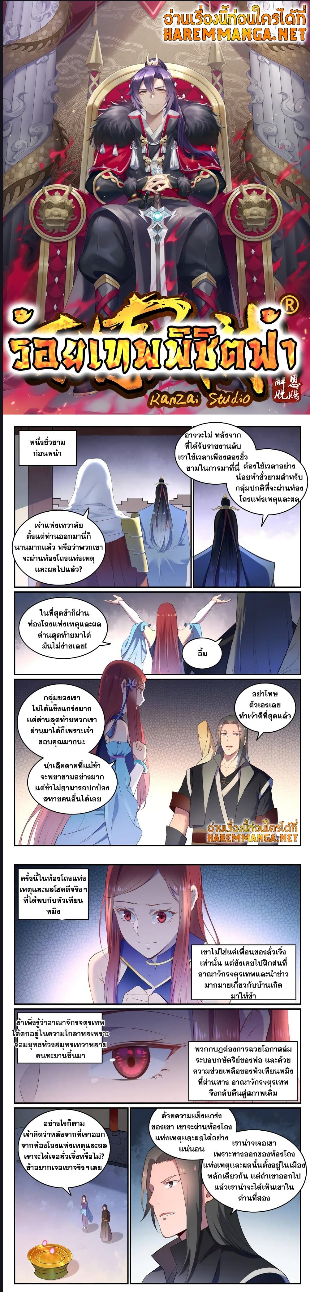 หน้า 1