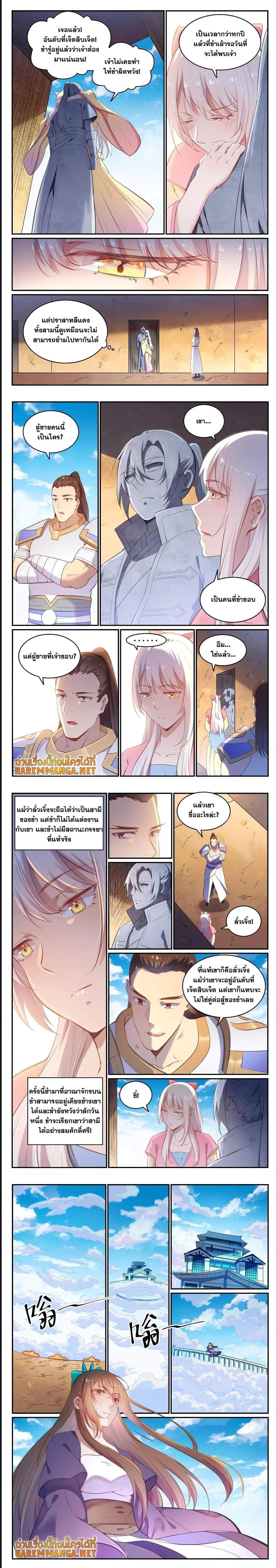 หน้า 3