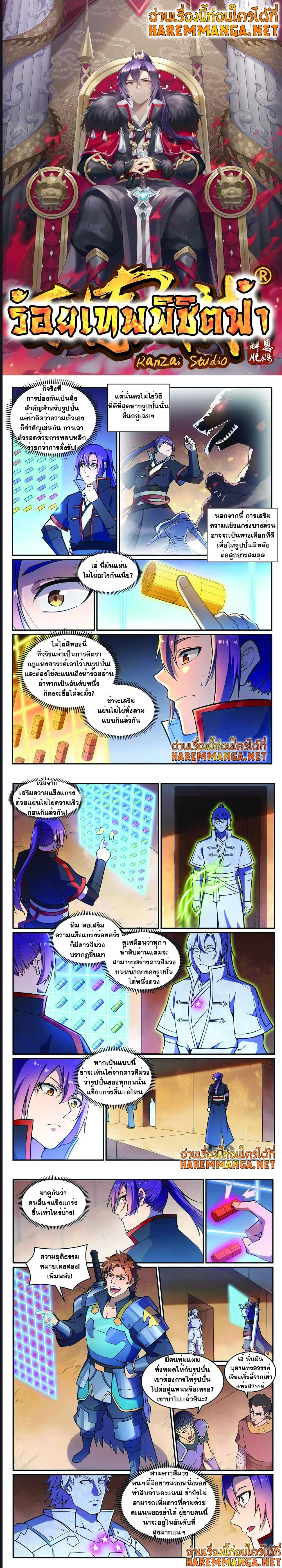 หน้า 1