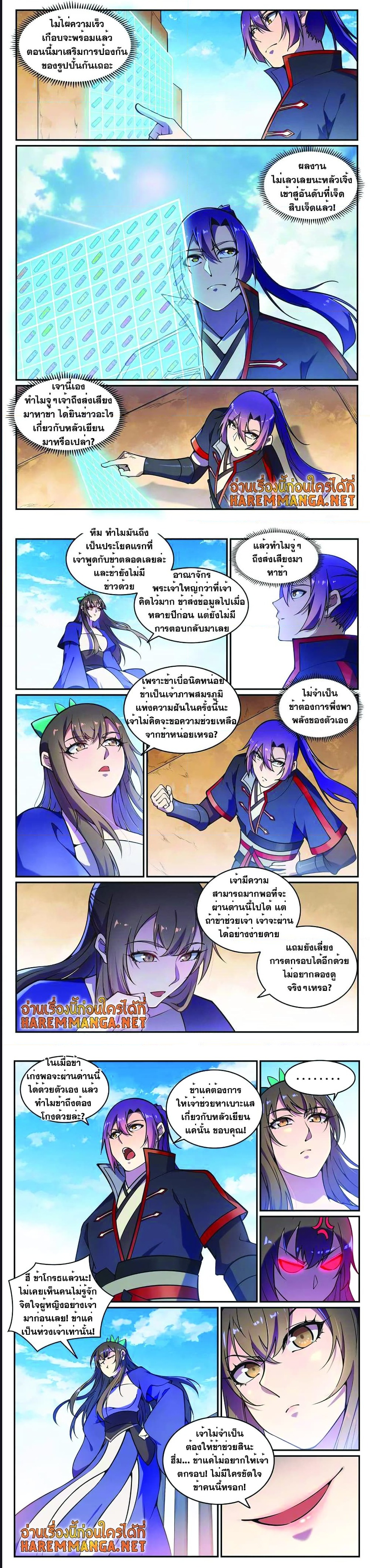 หน้า 2