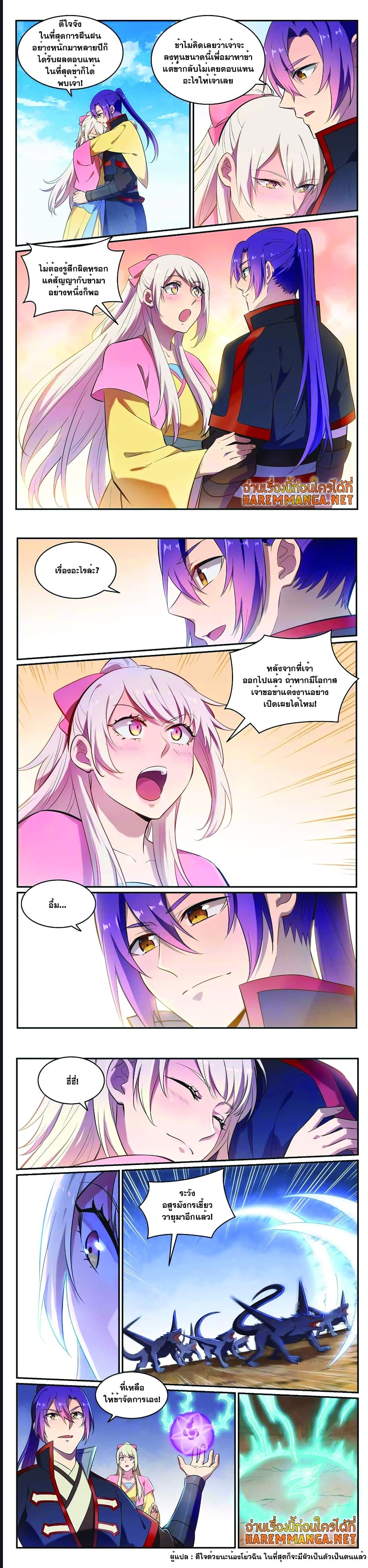 หน้า 2