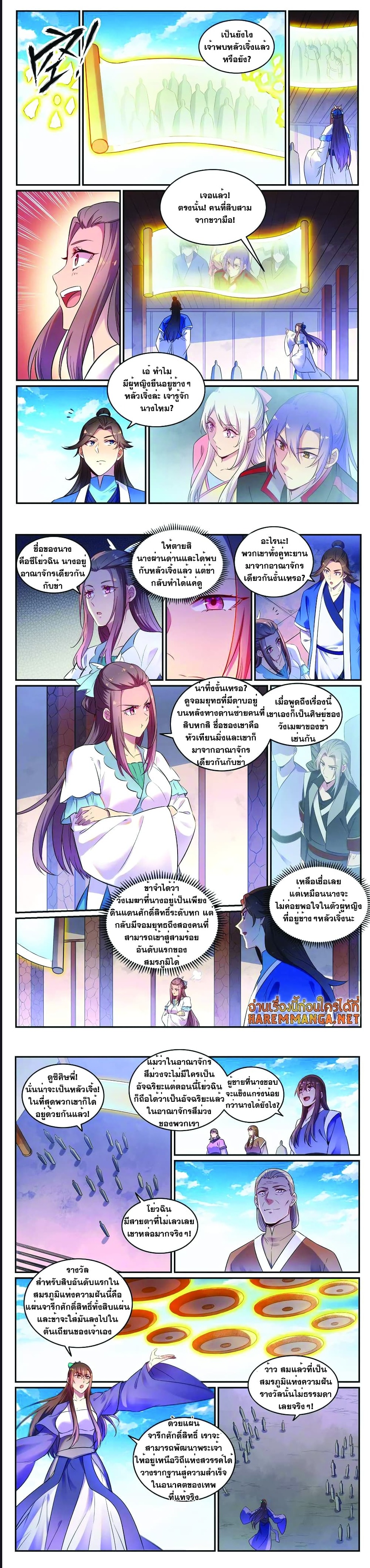 หน้า 2