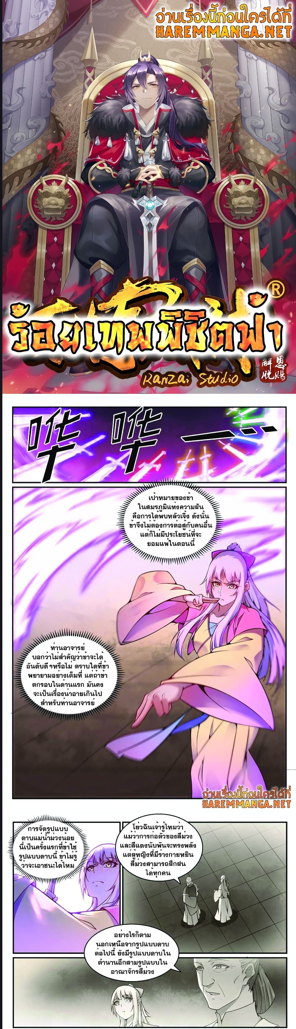 หน้า 1