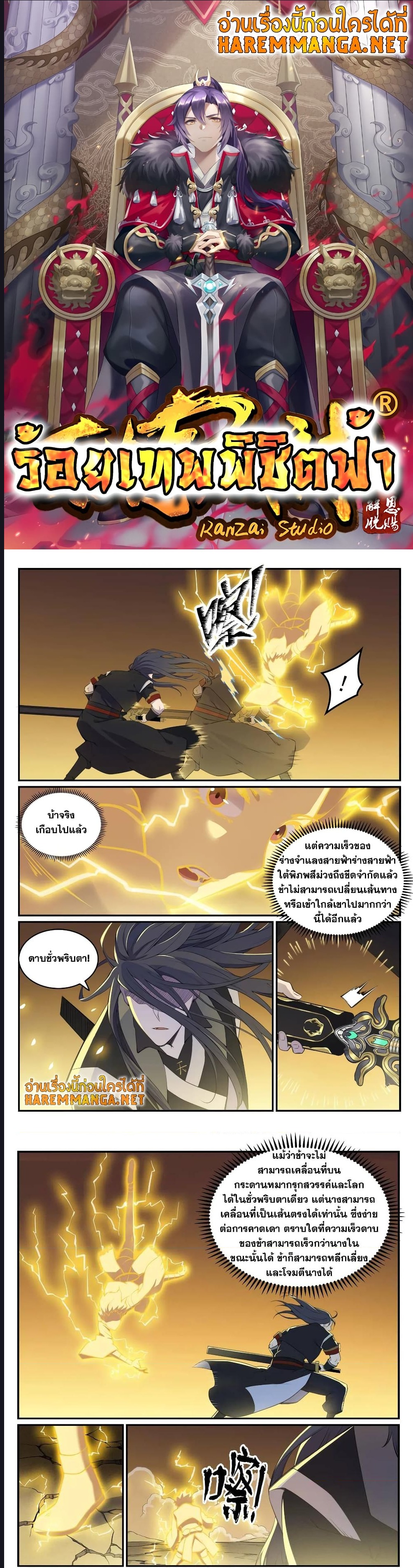 หน้า 1