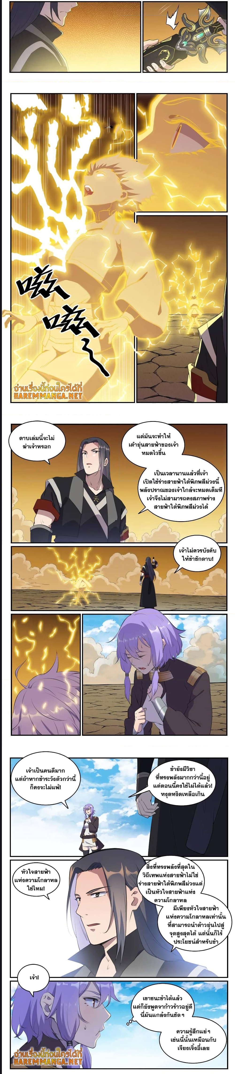 หน้า 2