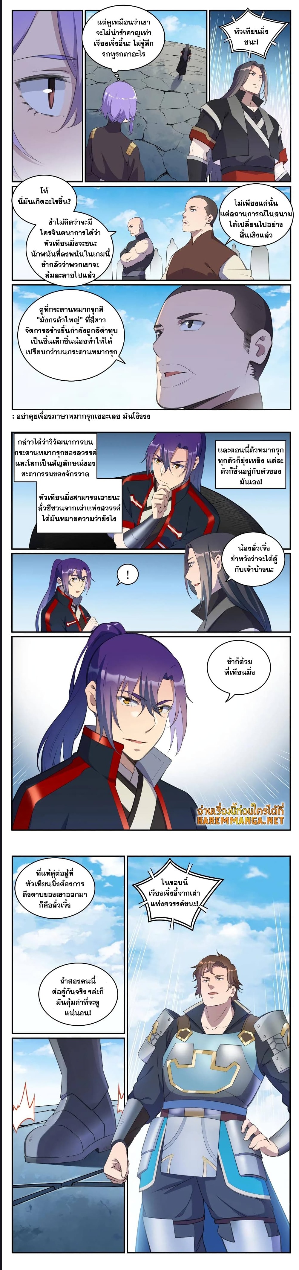 หน้า 3