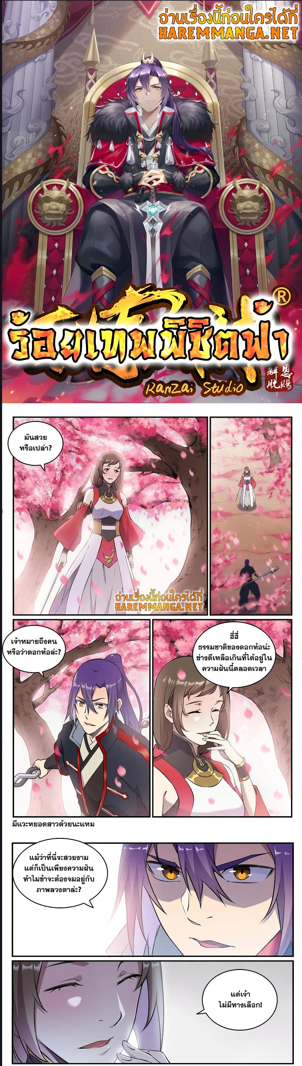 หน้า 1