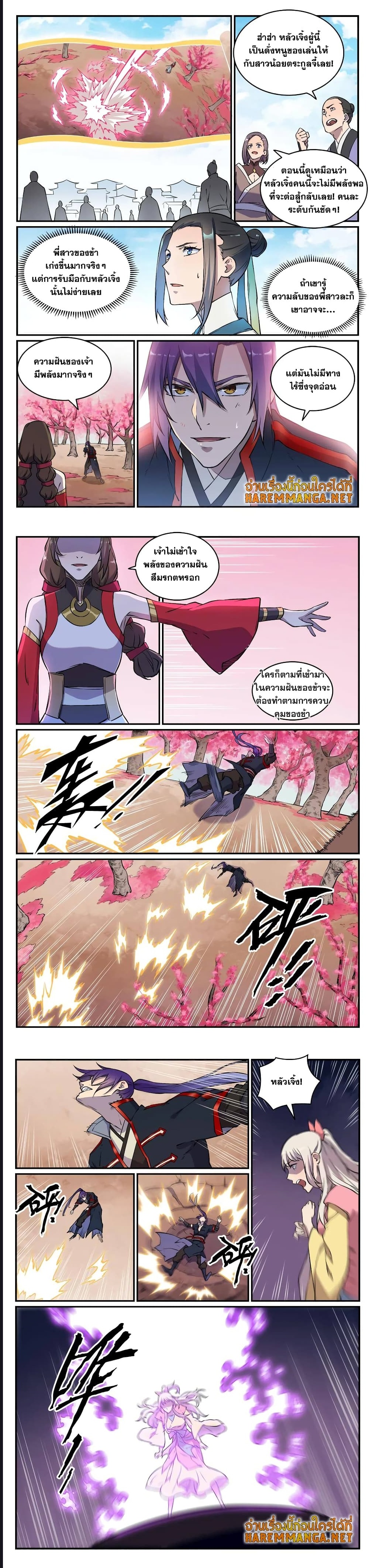 หน้า 4