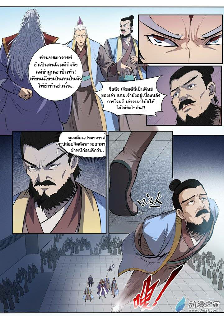 หน้า 20