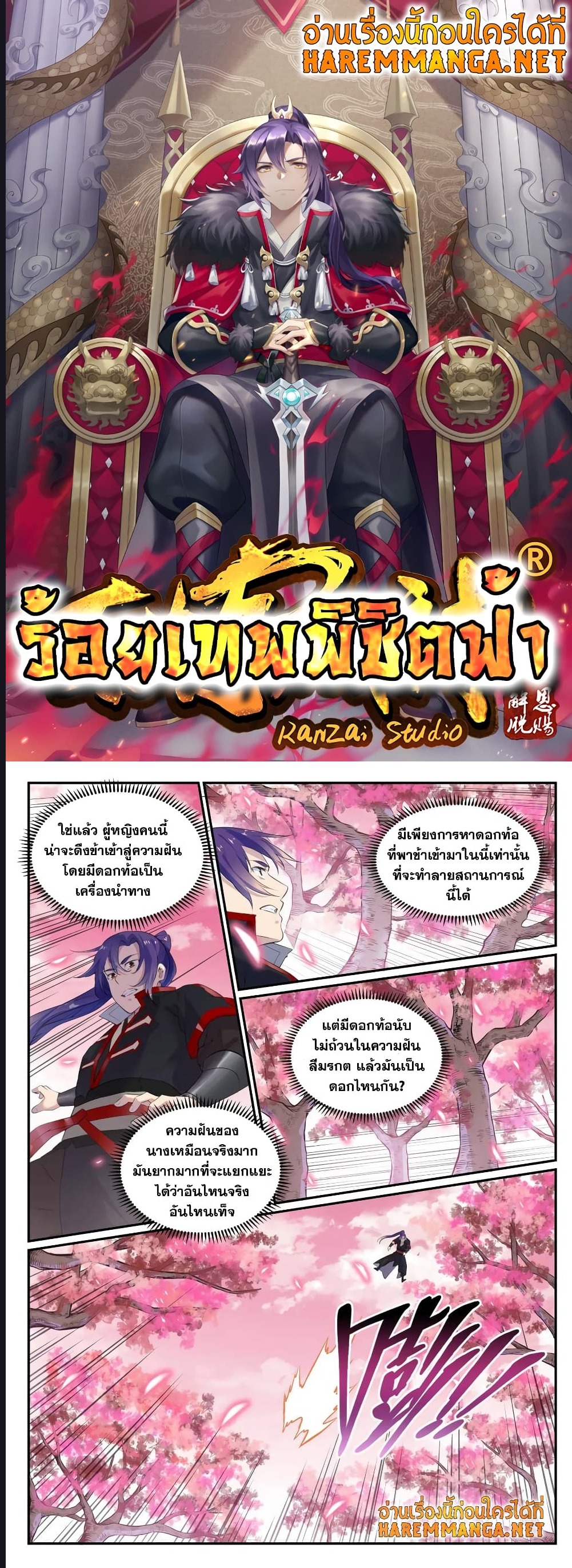 หน้า 1