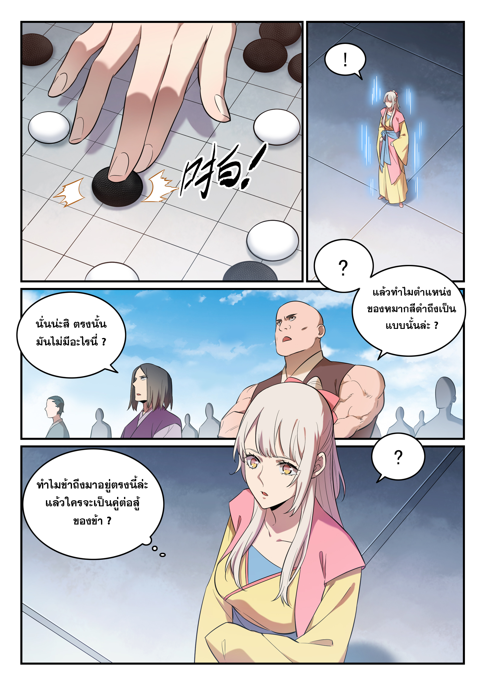 หน้า 15