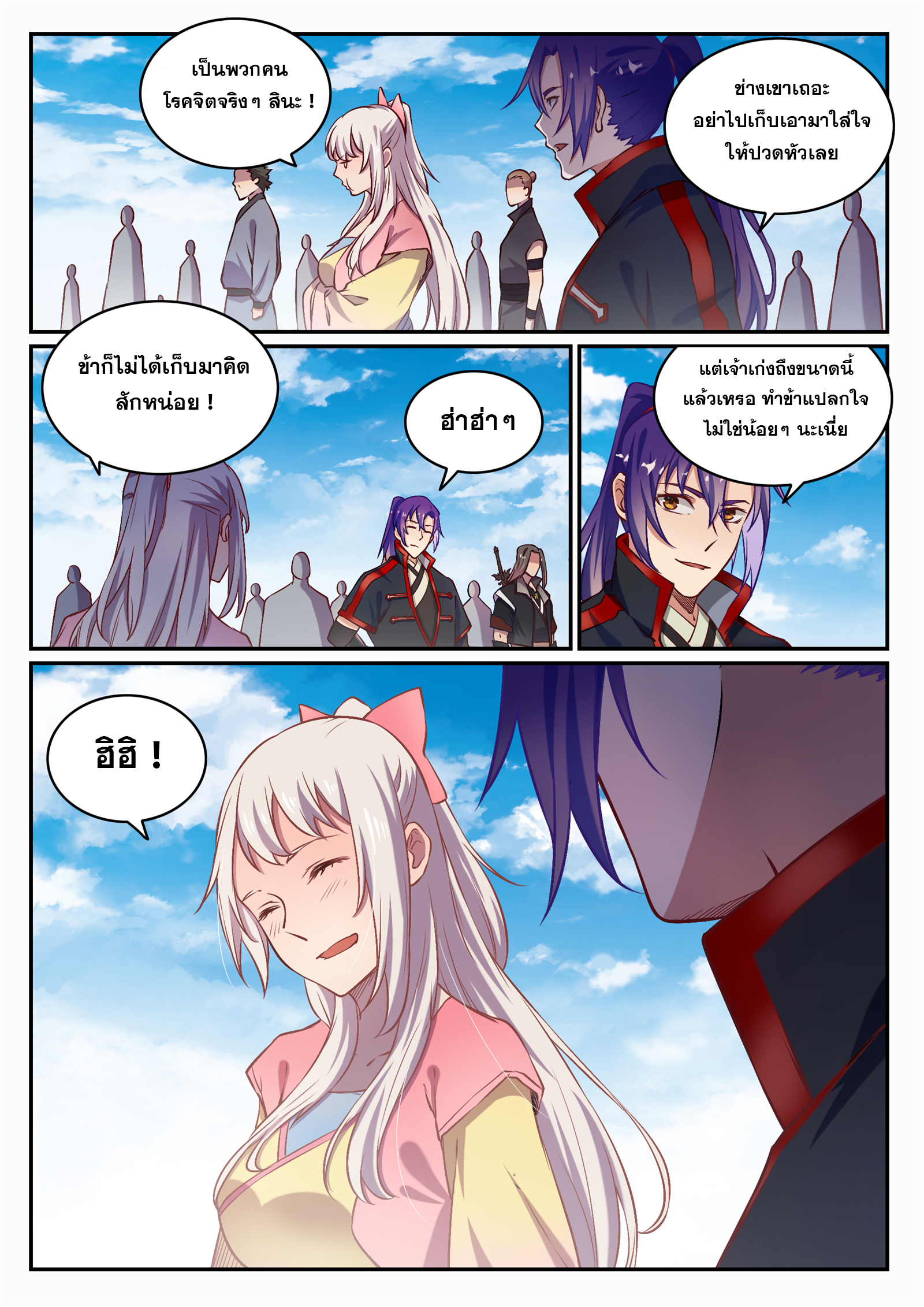 หน้า 15