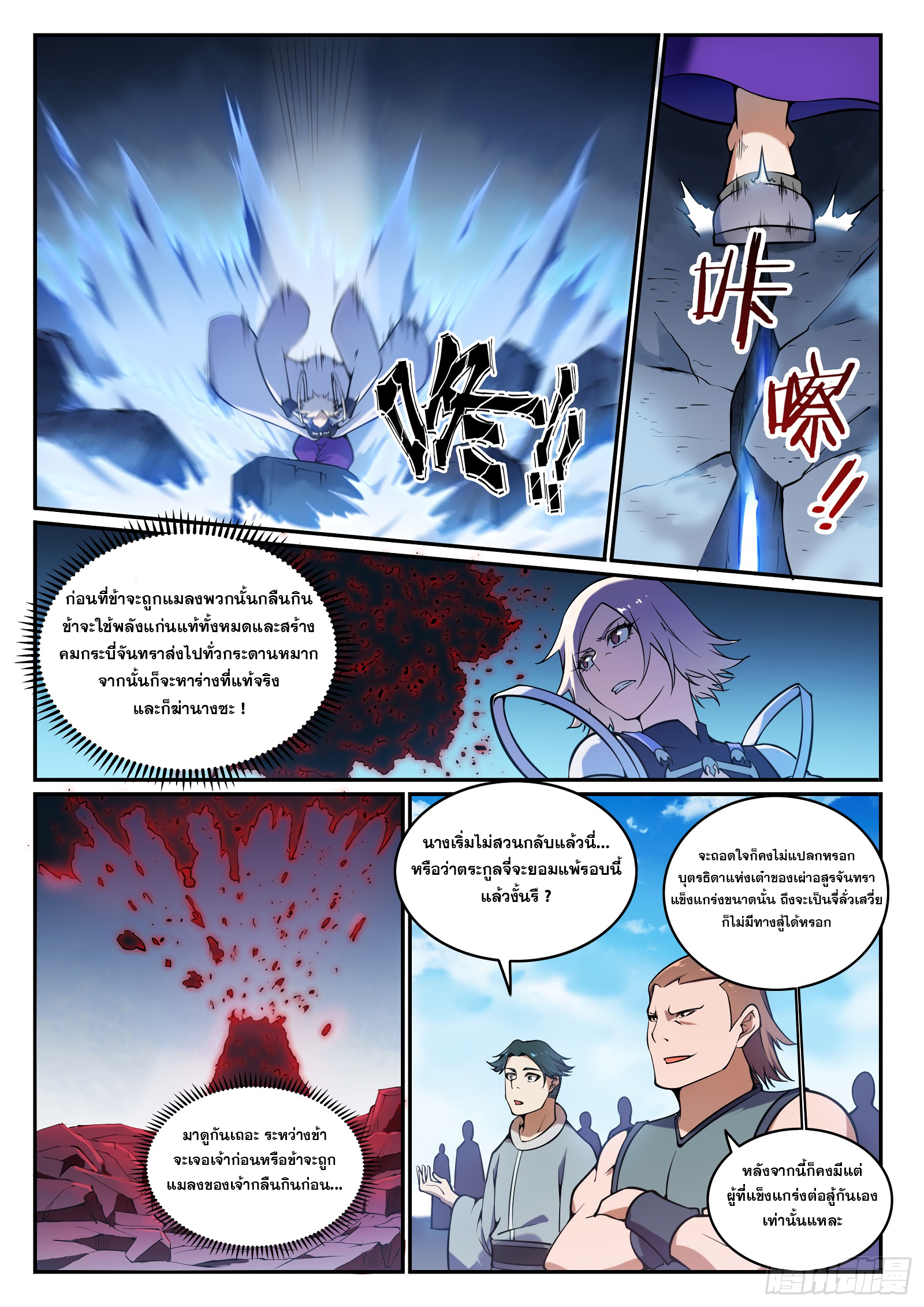 หน้า 9