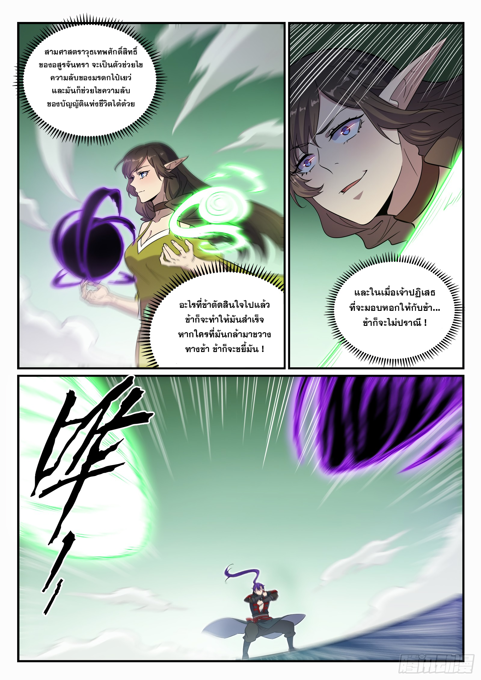 หน้า 13