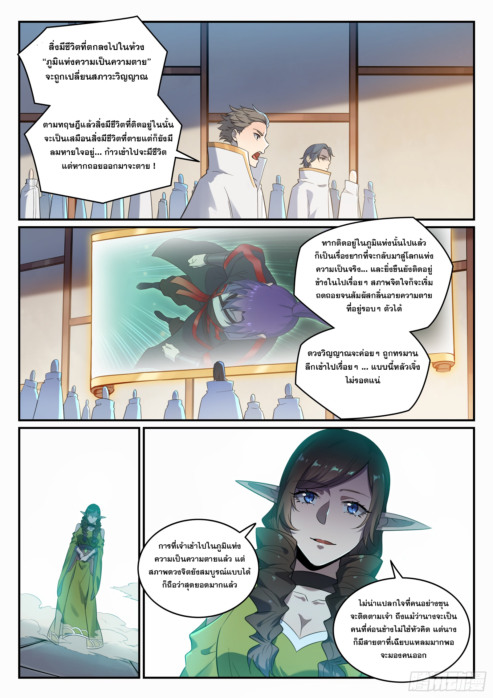 หน้า 2