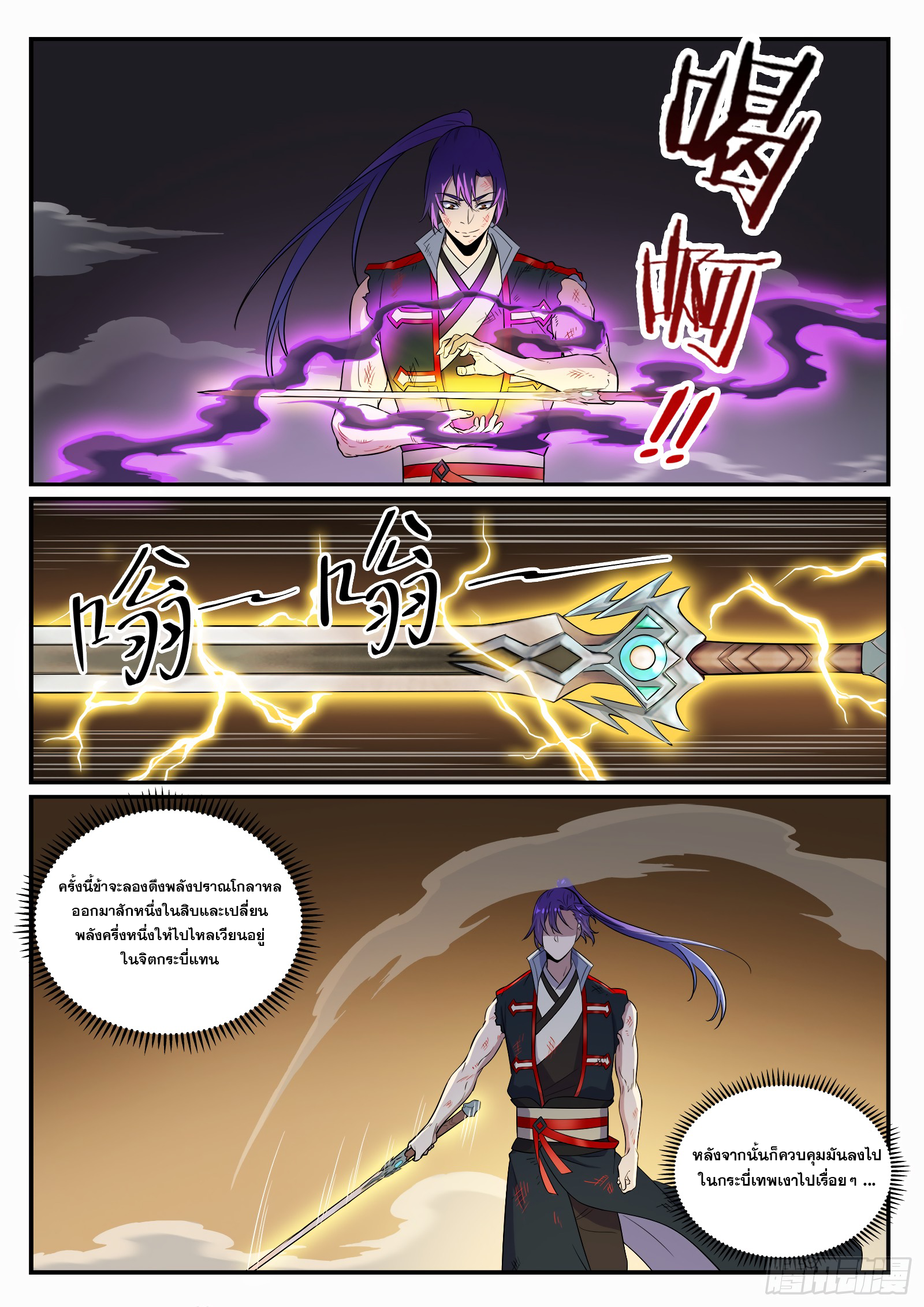 หน้า 9