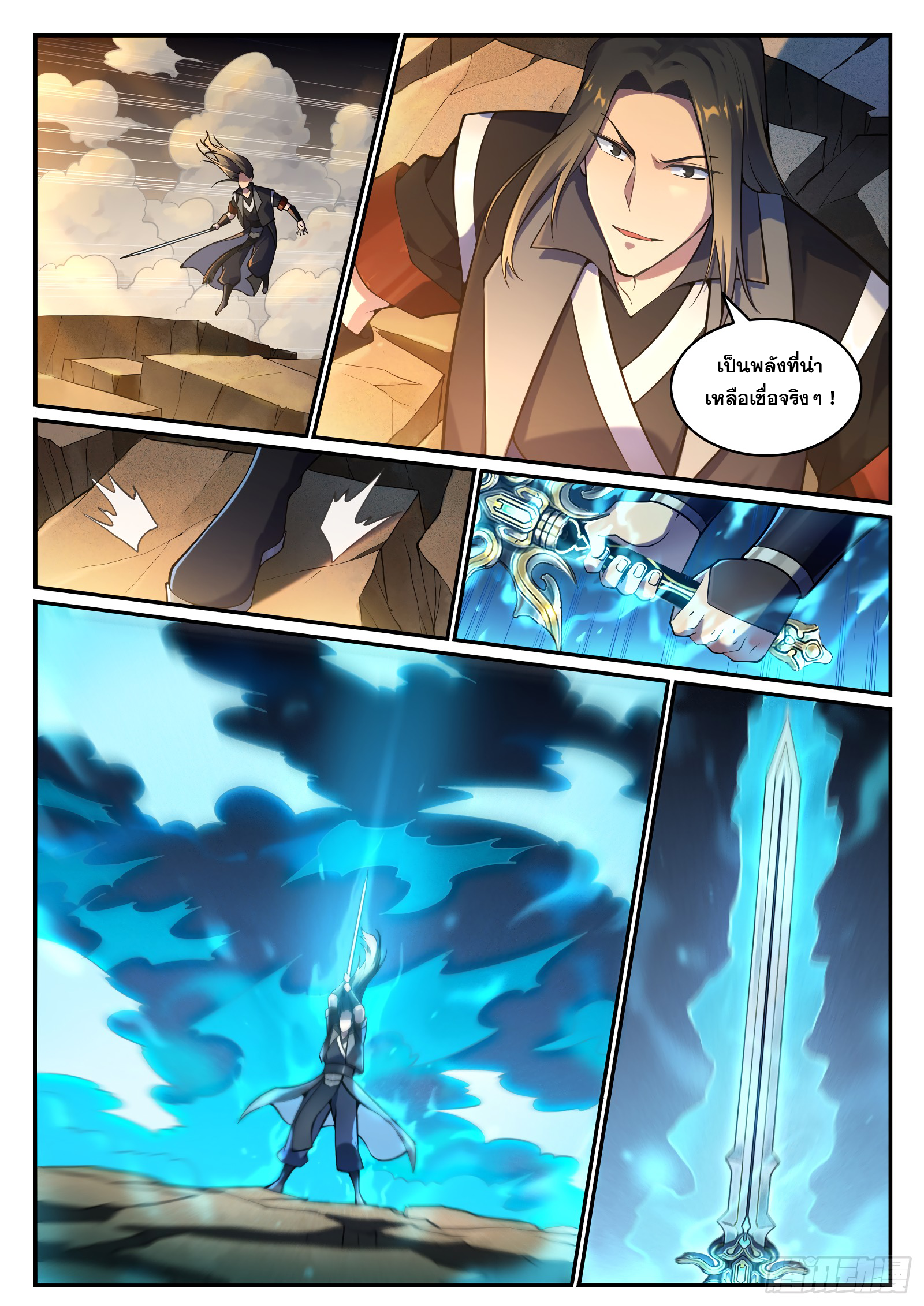 หน้า 11