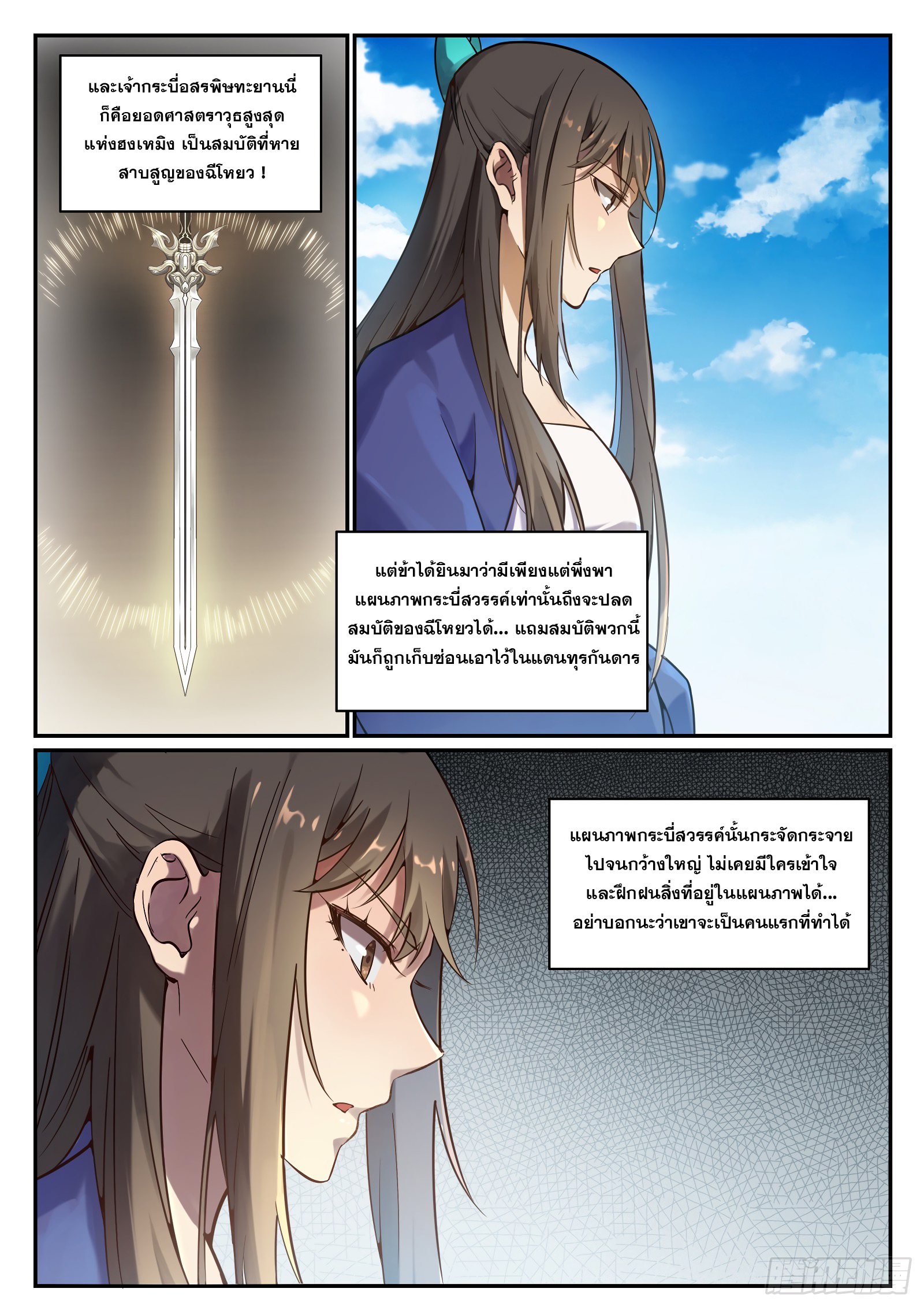 หน้า 13