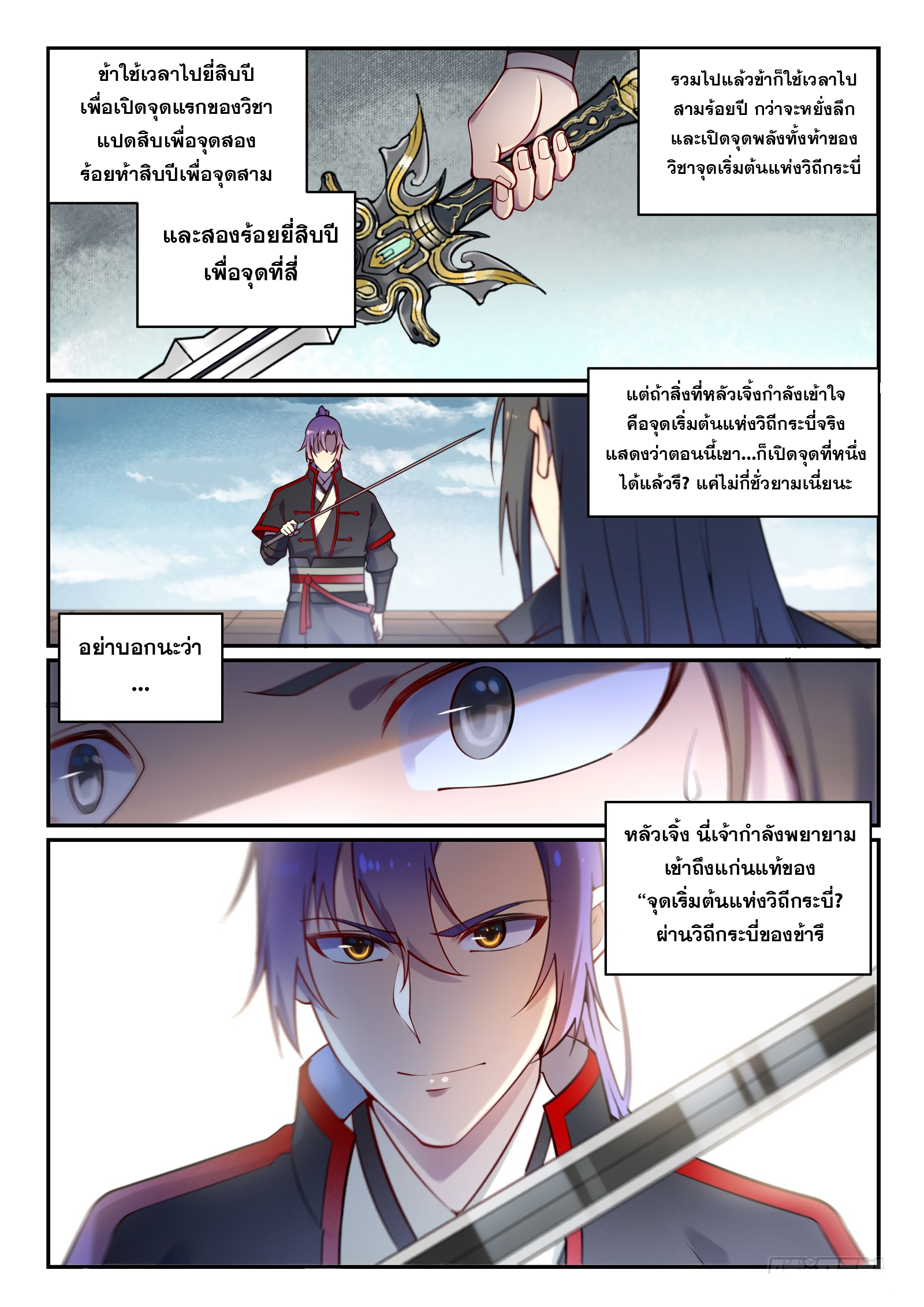 หน้า 16