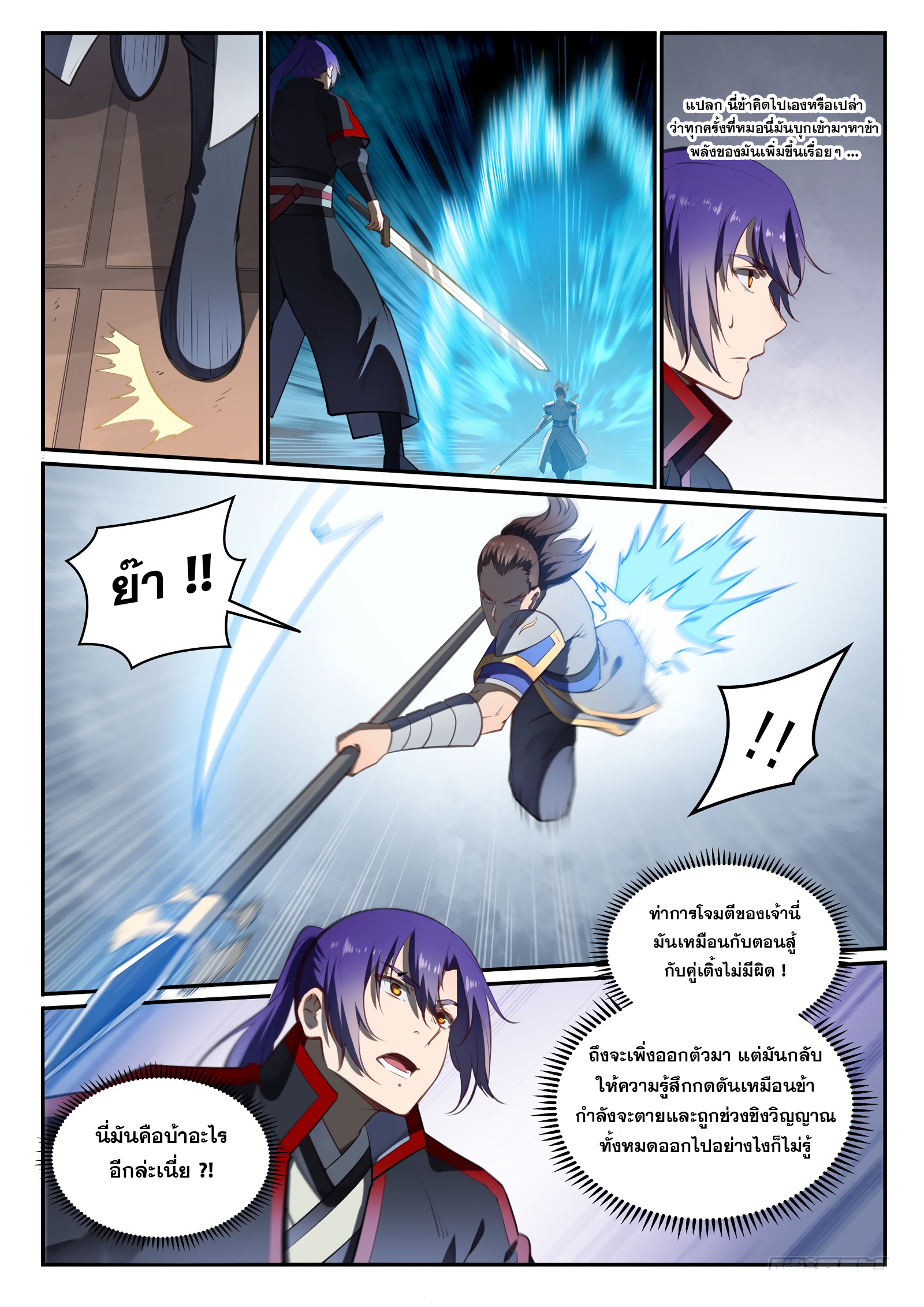 หน้า 16