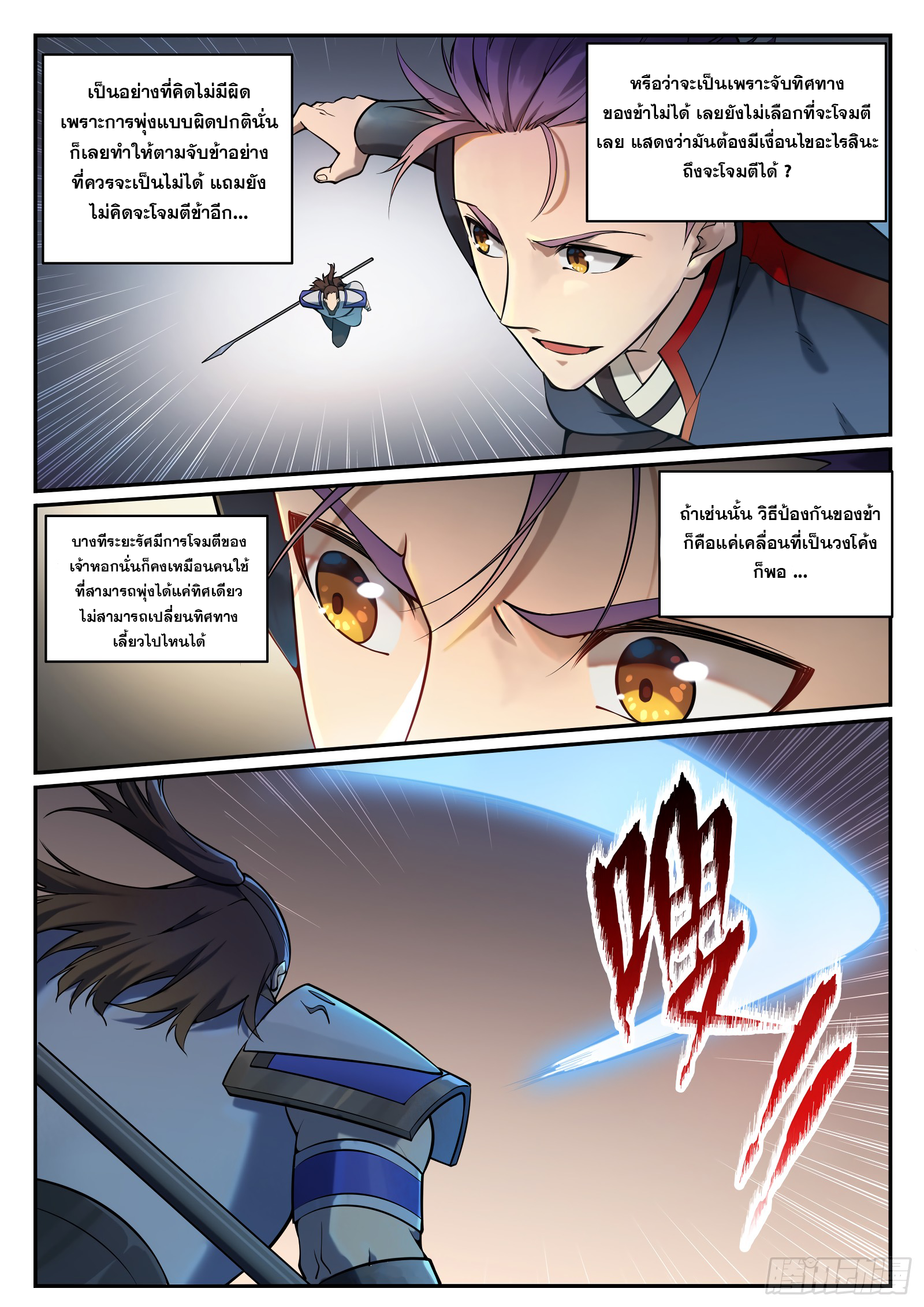 หน้า 14