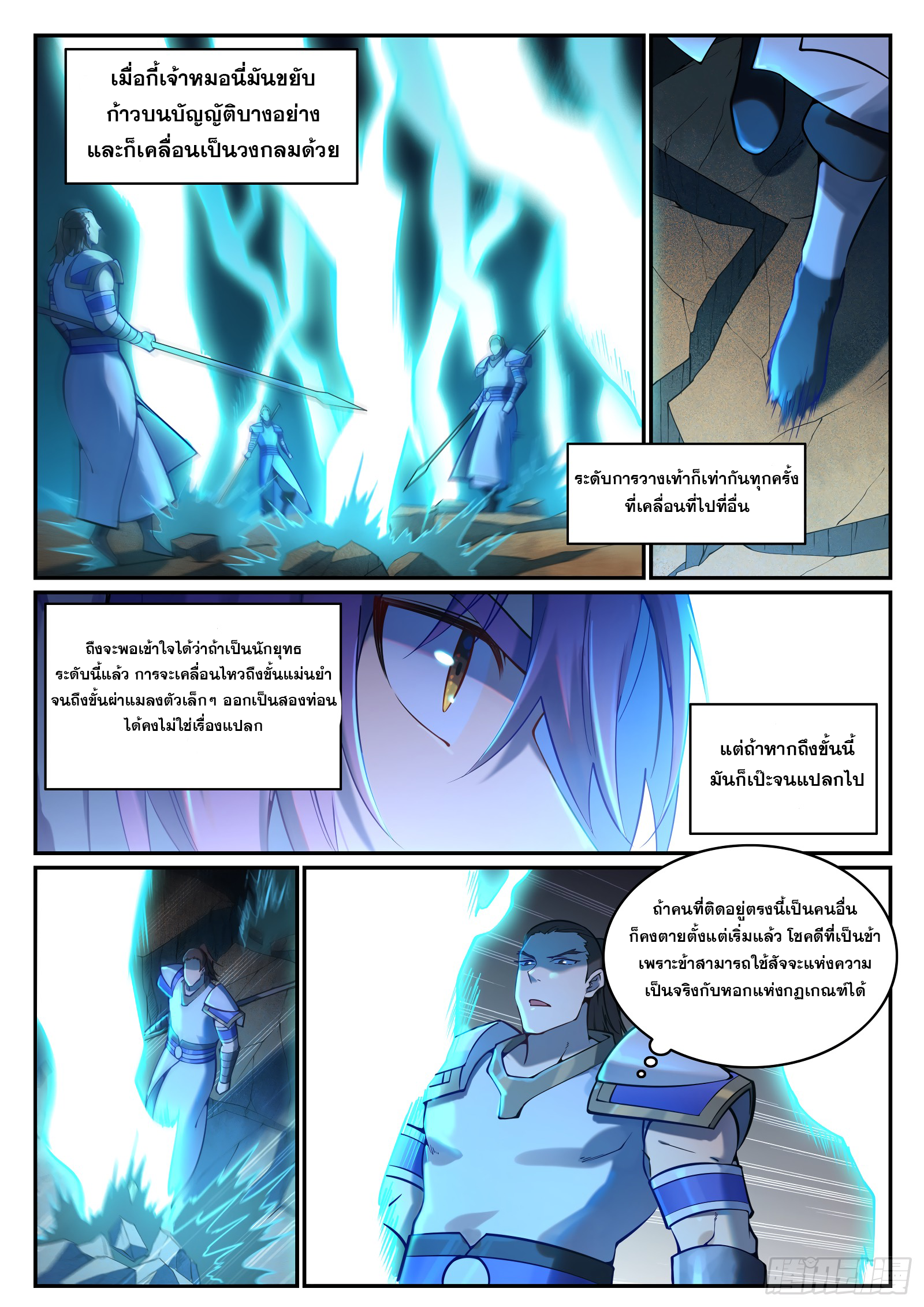 หน้า 4