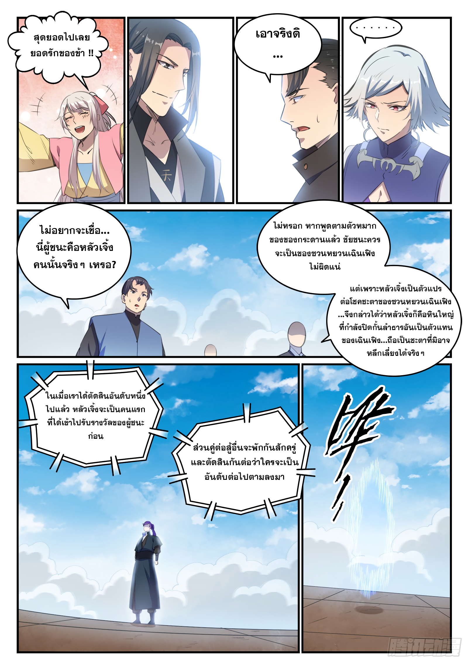 หน้า 14