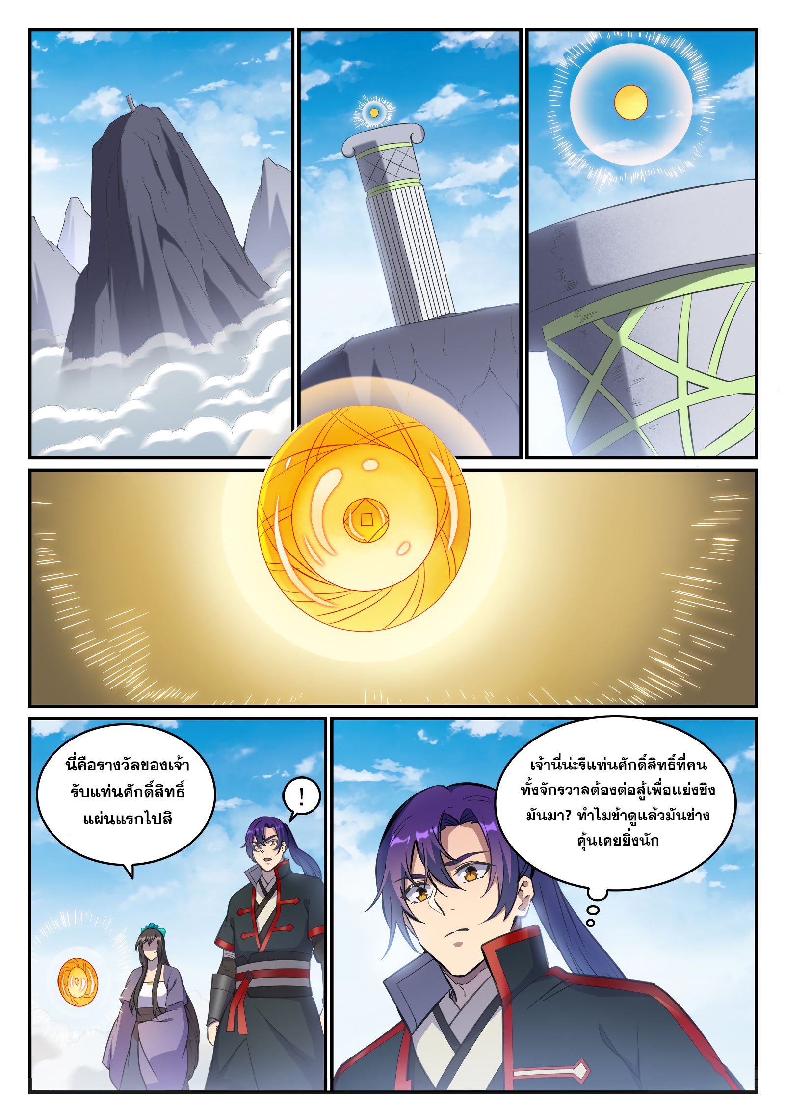 หน้า 16