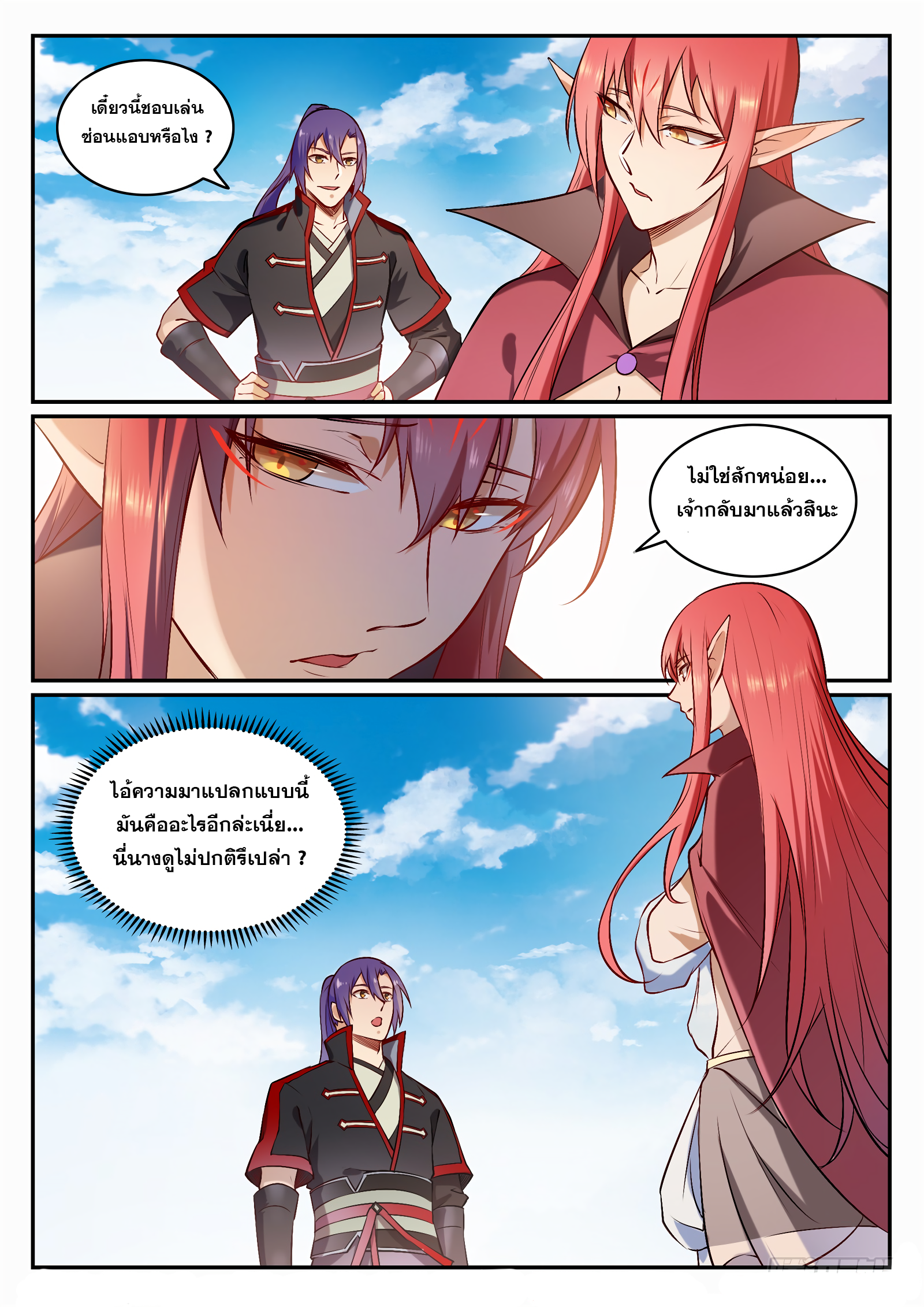 หน้า 16