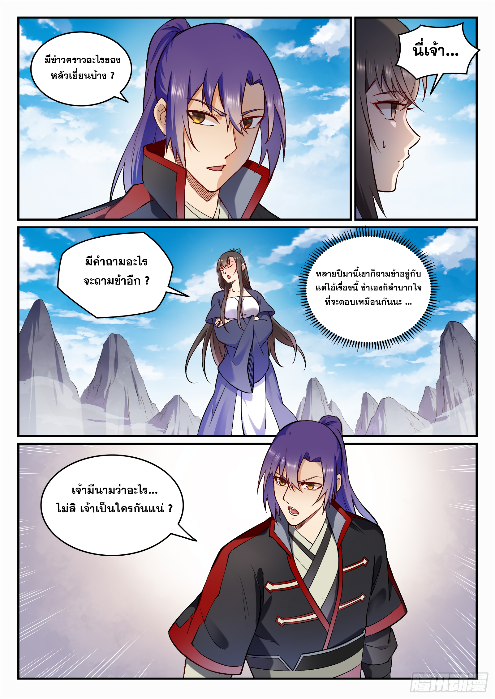 หน้า 5