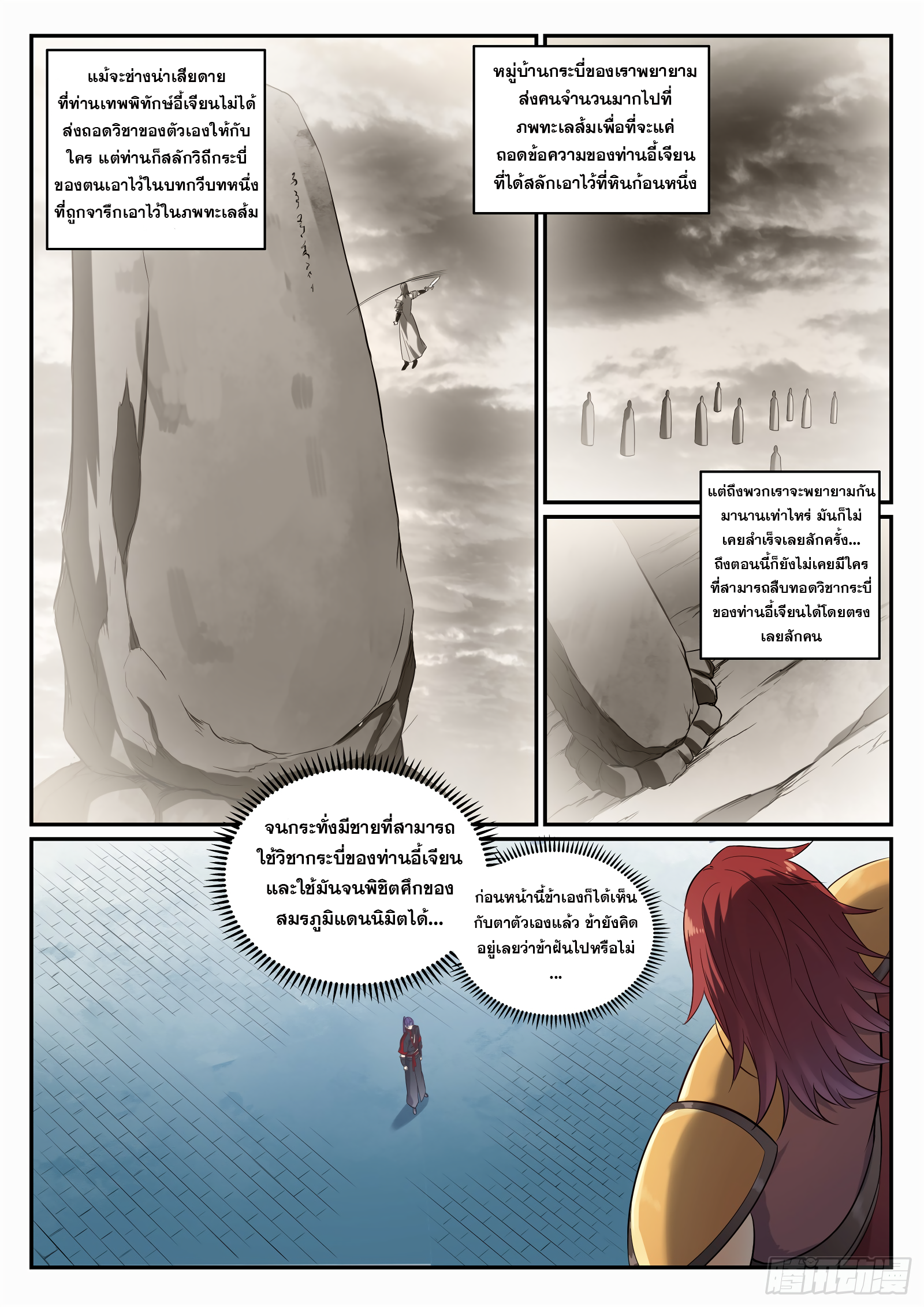 หน้า 9