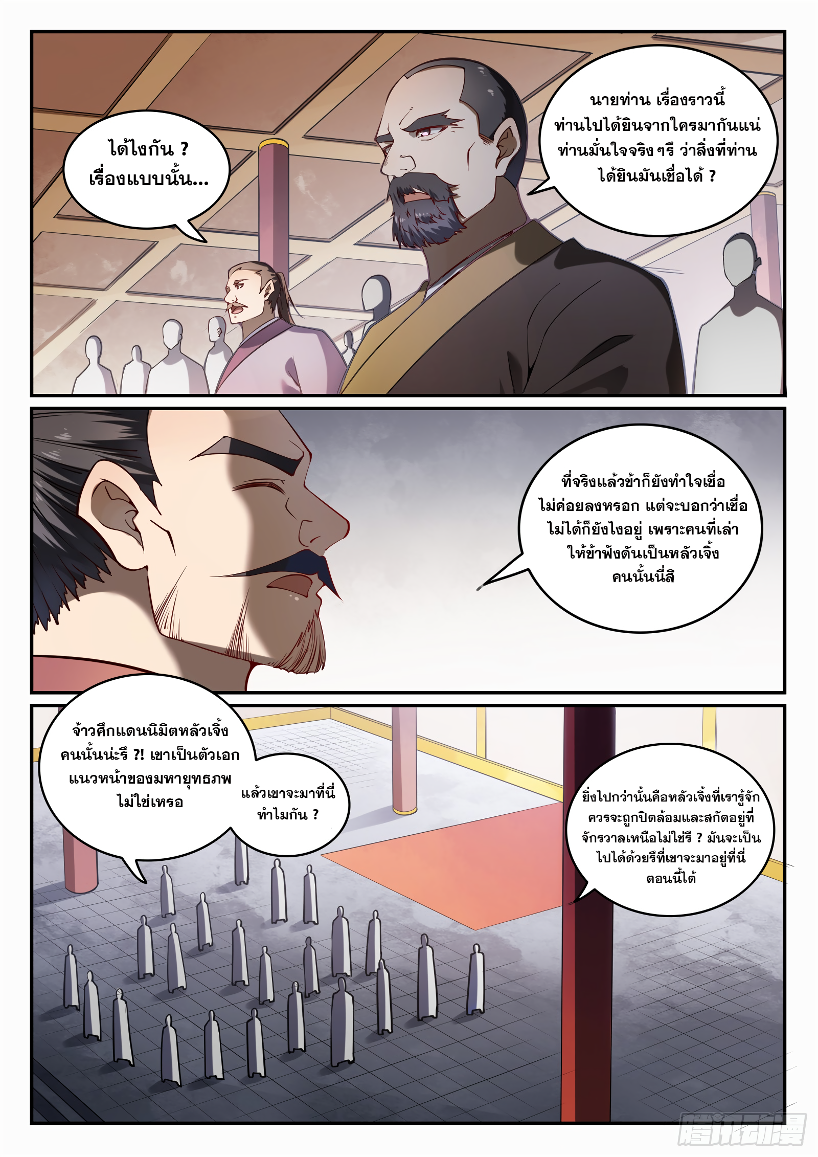 หน้า 7