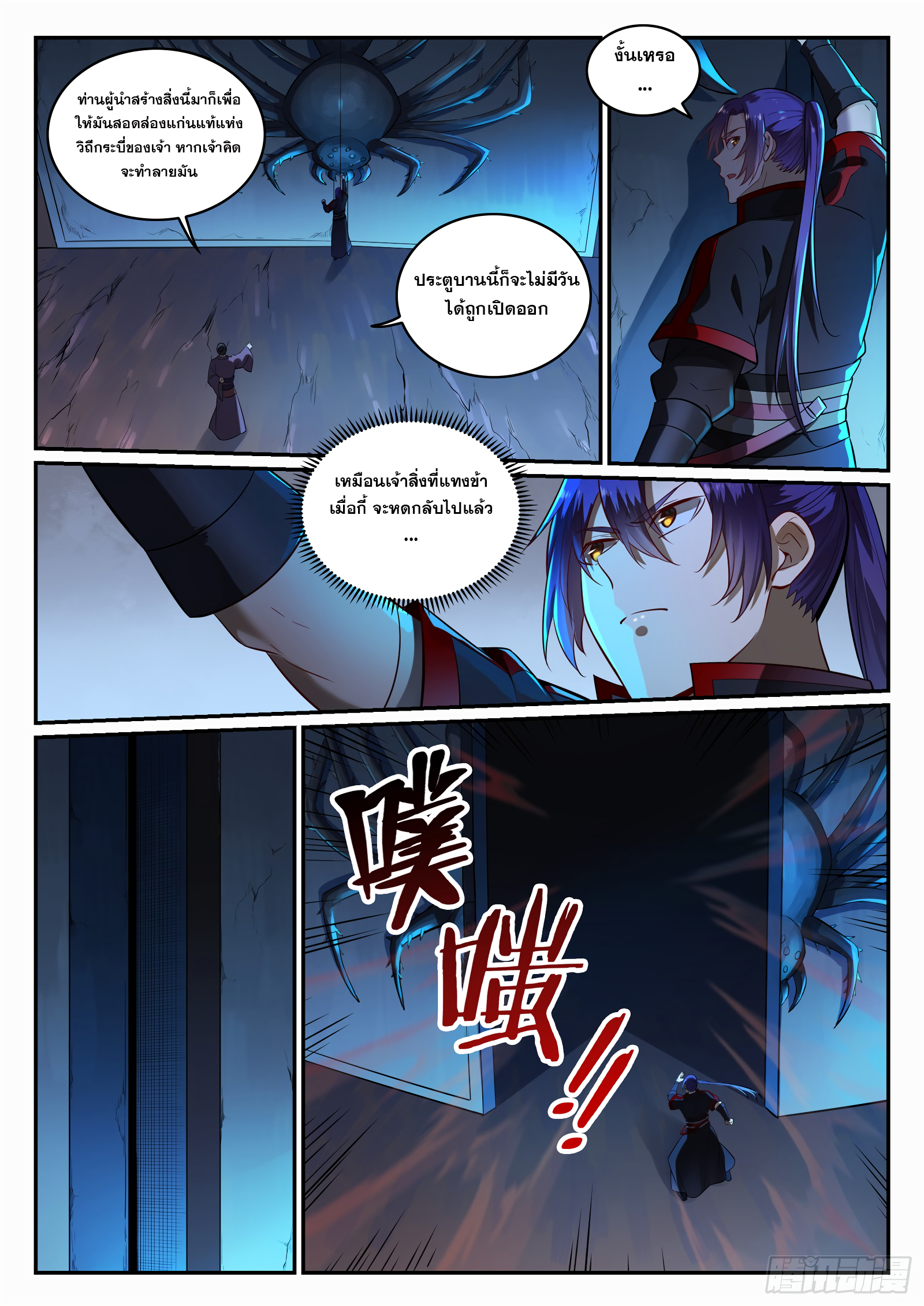 หน้า 4
