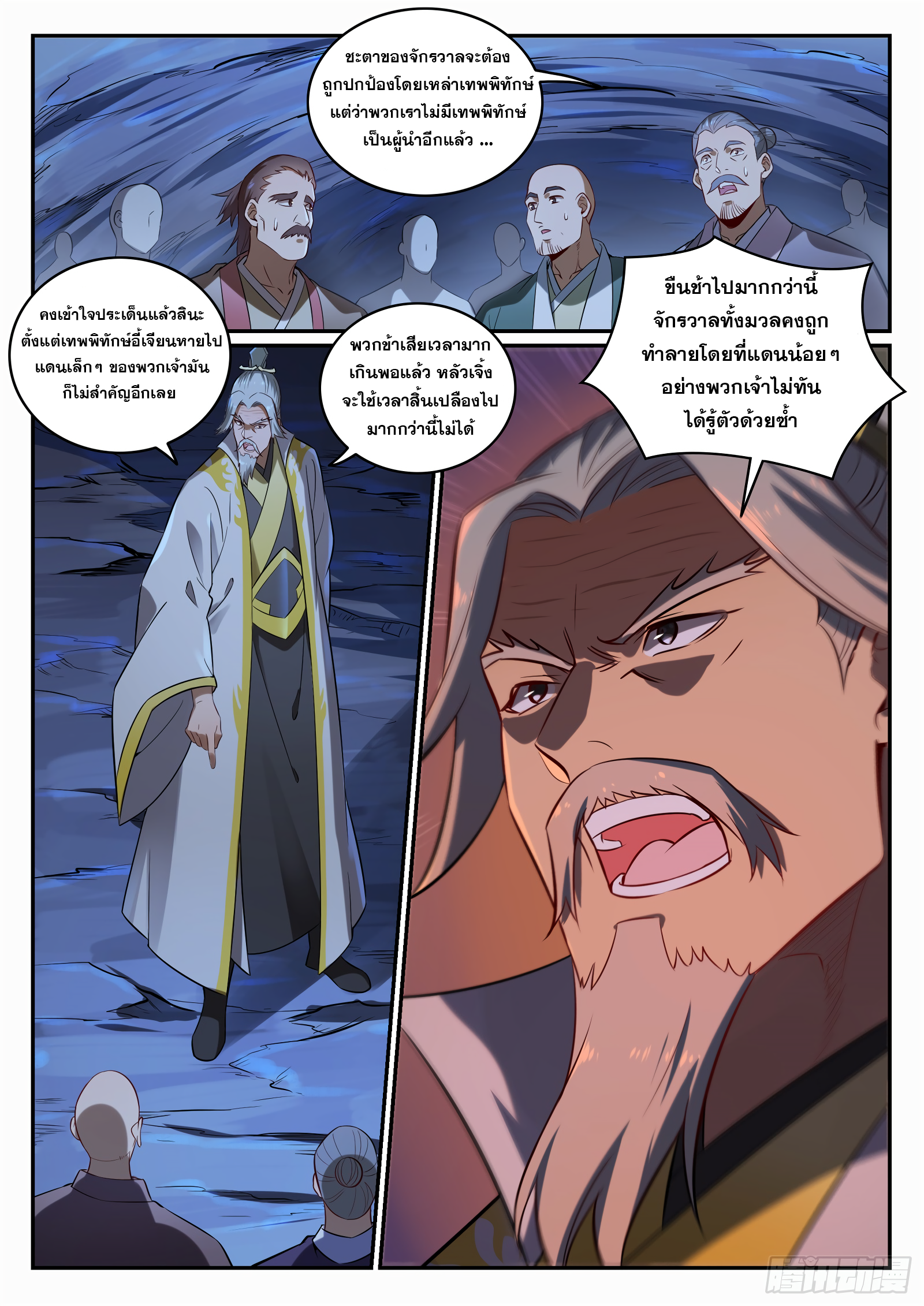 หน้า 12