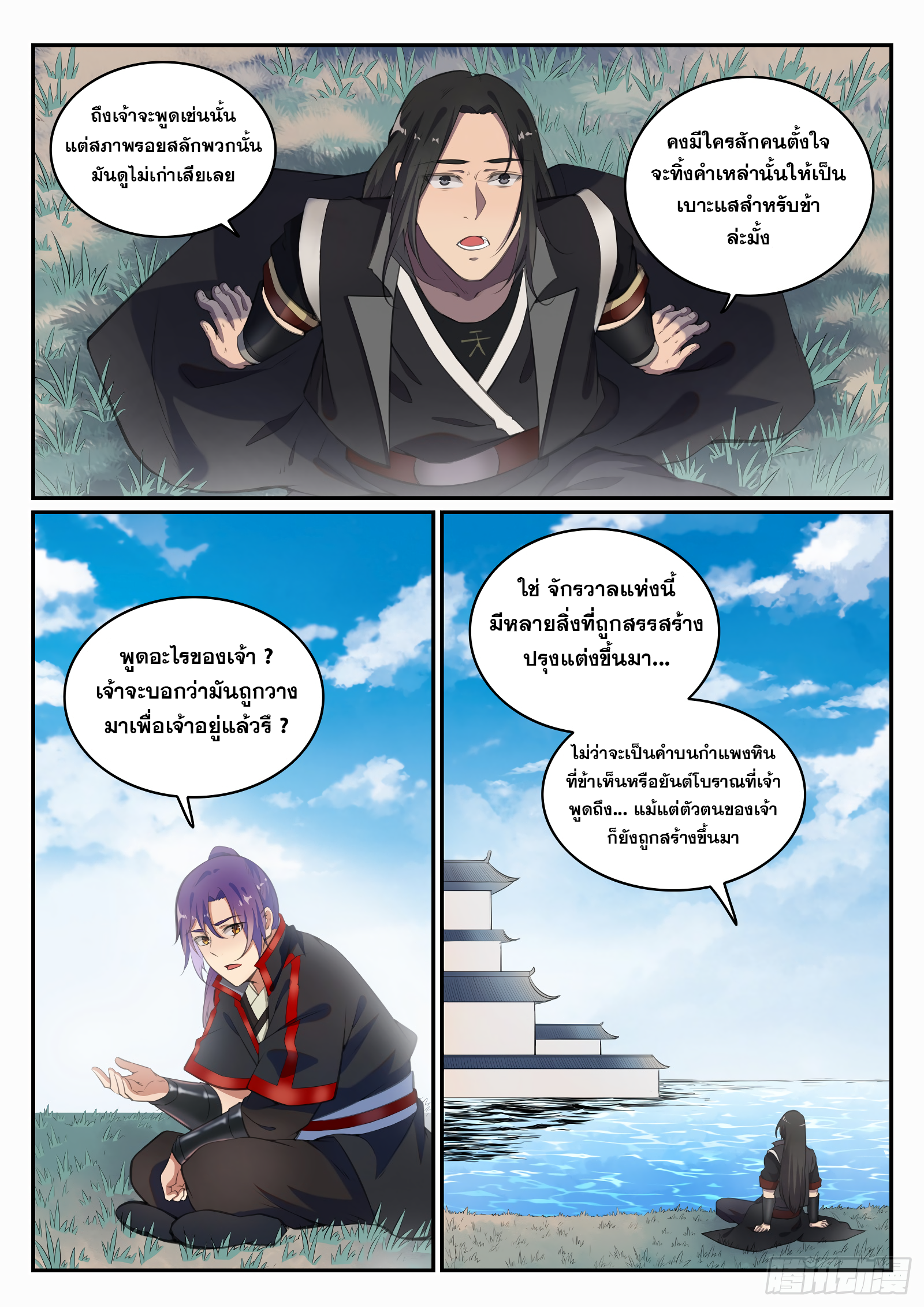 หน้า 9