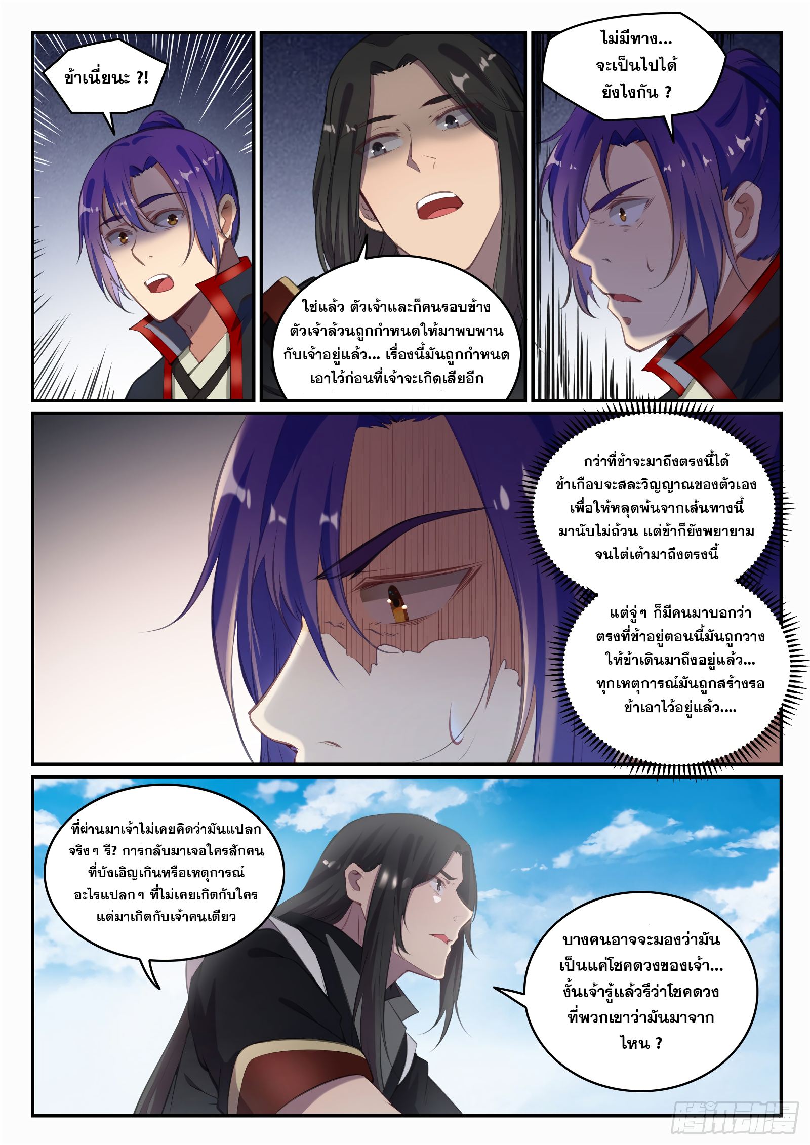 หน้า 10