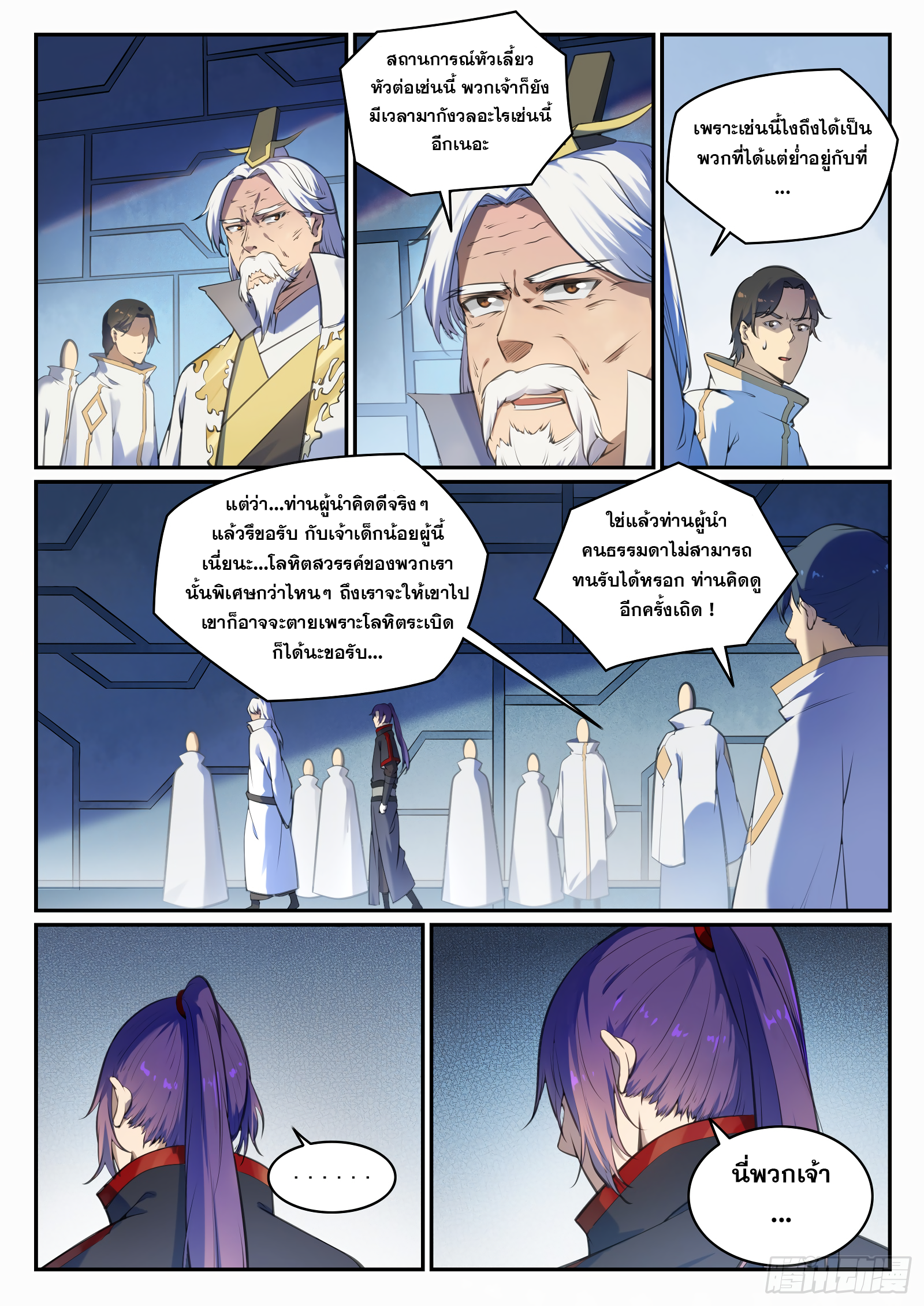 หน้า 9