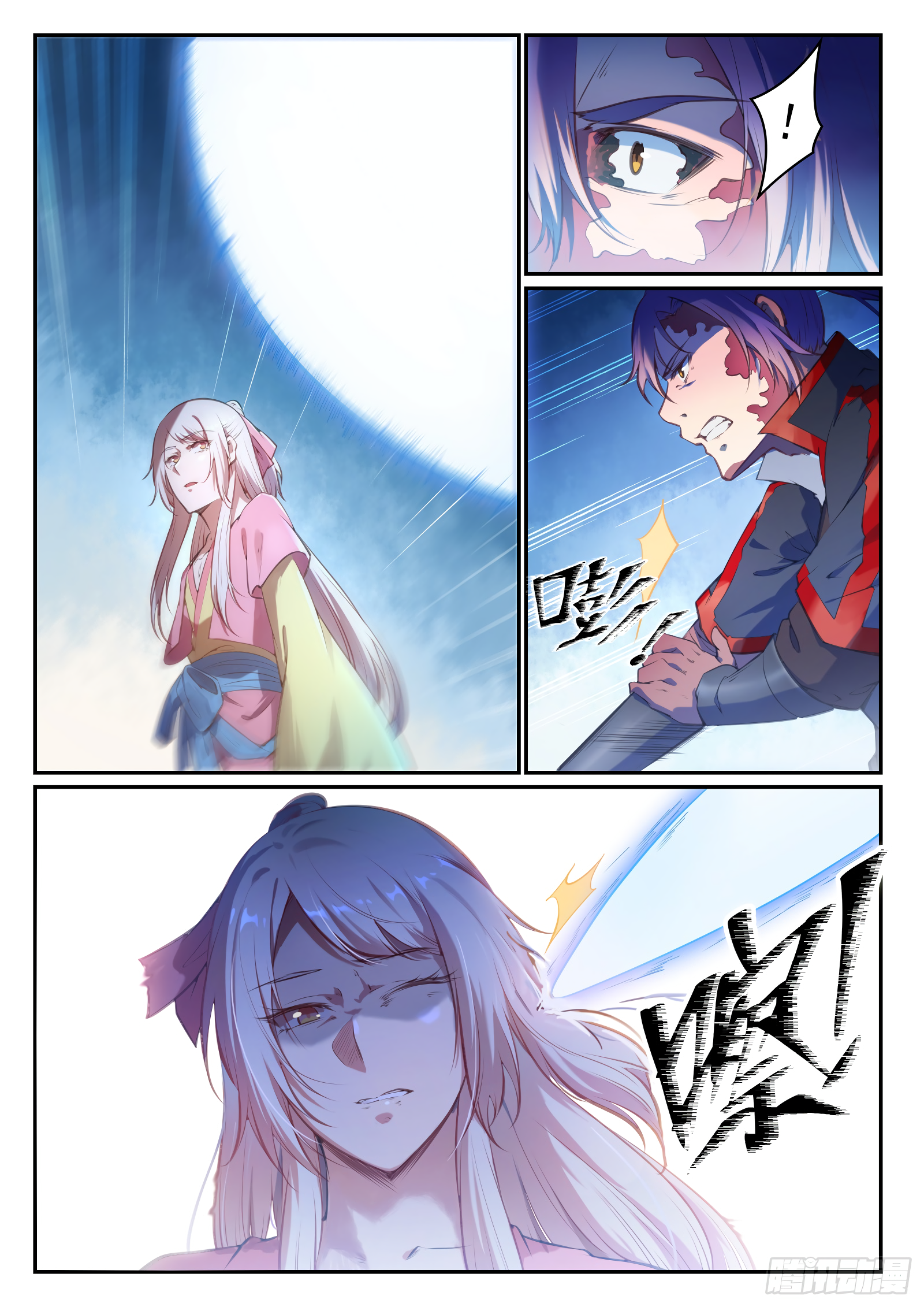 หน้า 2