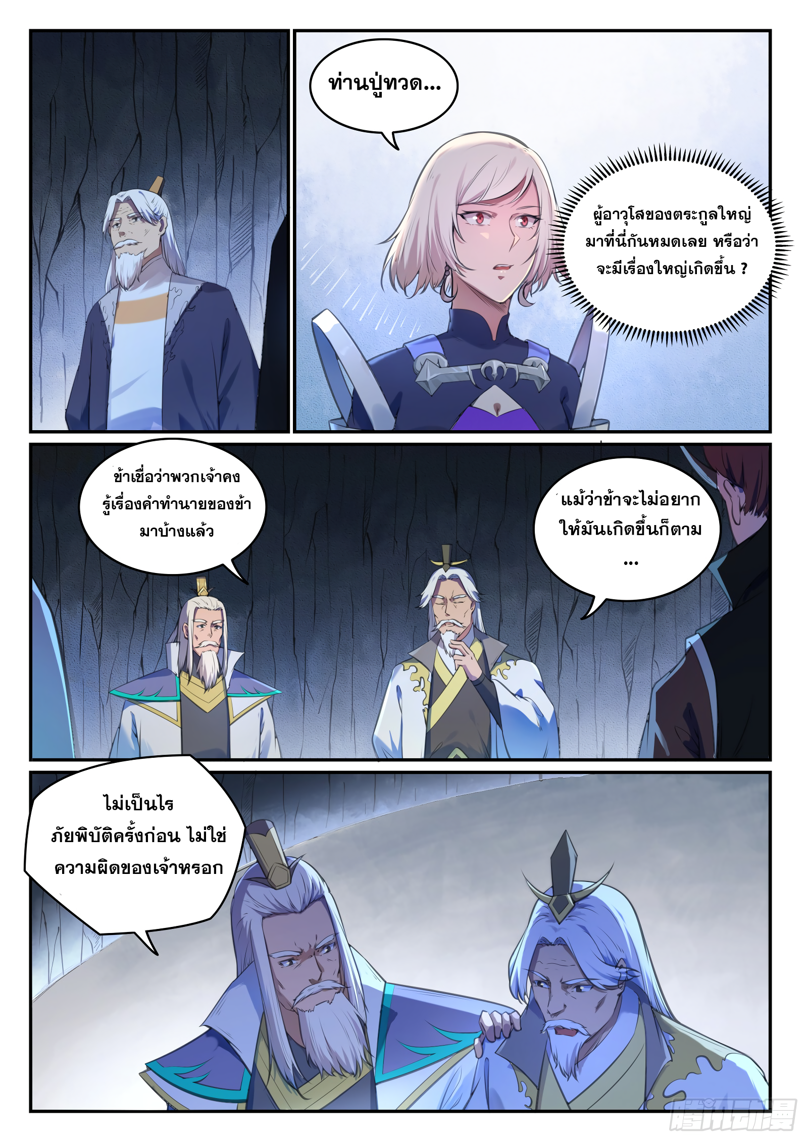 หน้า 9