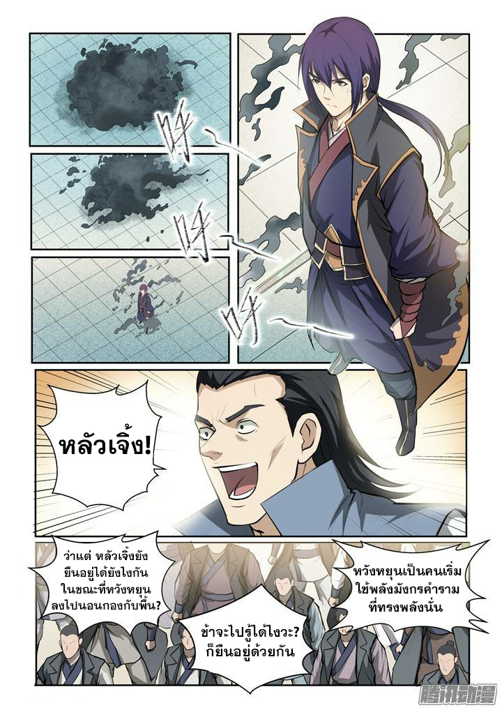 หน้า 4