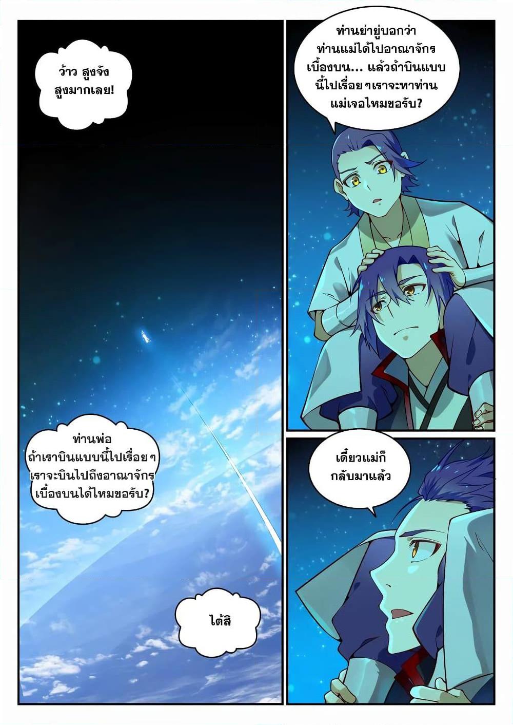 หน้า 9