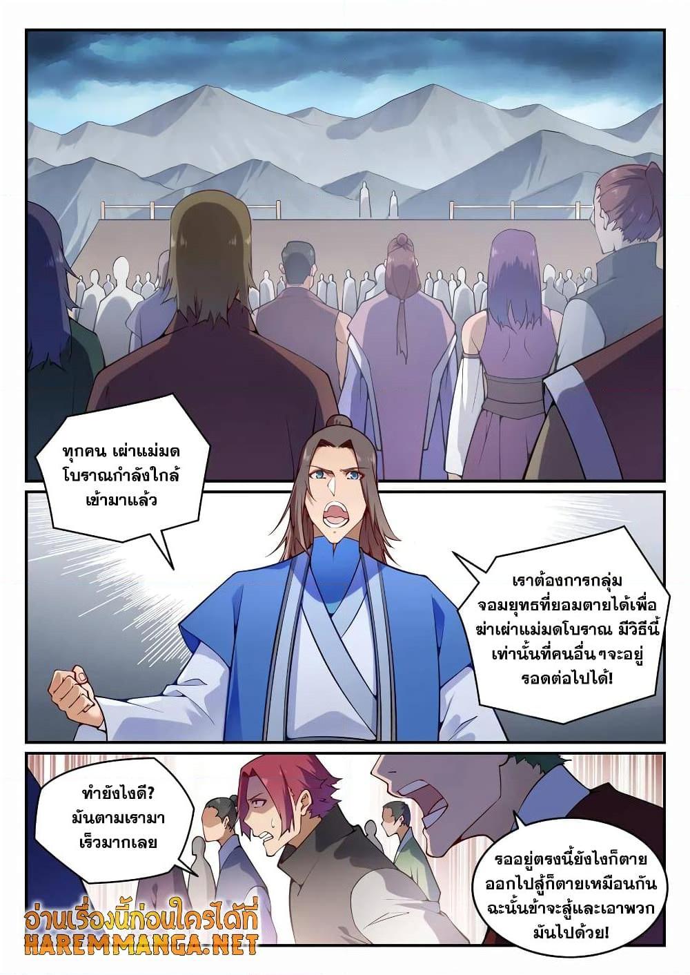 หน้า 2